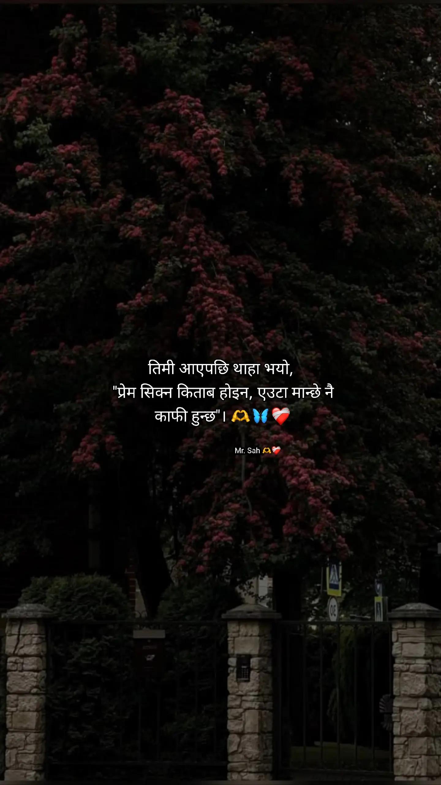 @Mr.Sah♡