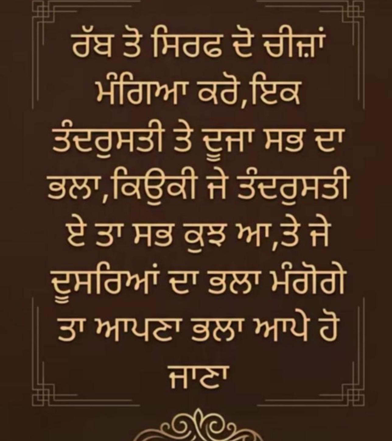@Kulwinder Kaur