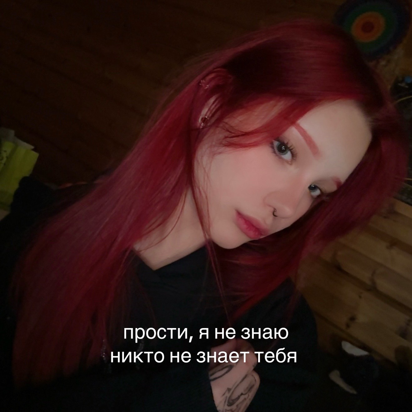 @ЛИСА РЭДБУЛЛОВНА