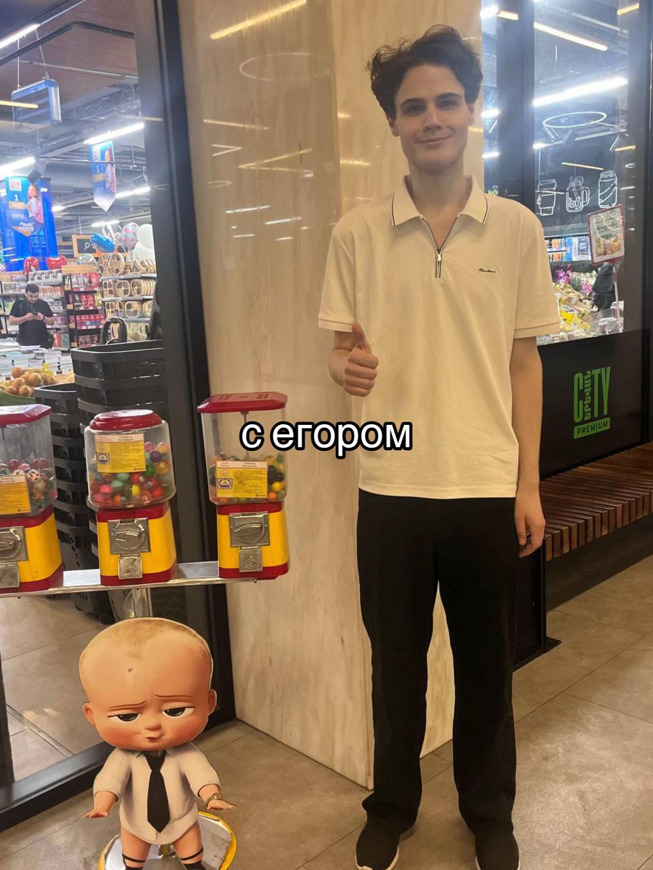 @endraitik