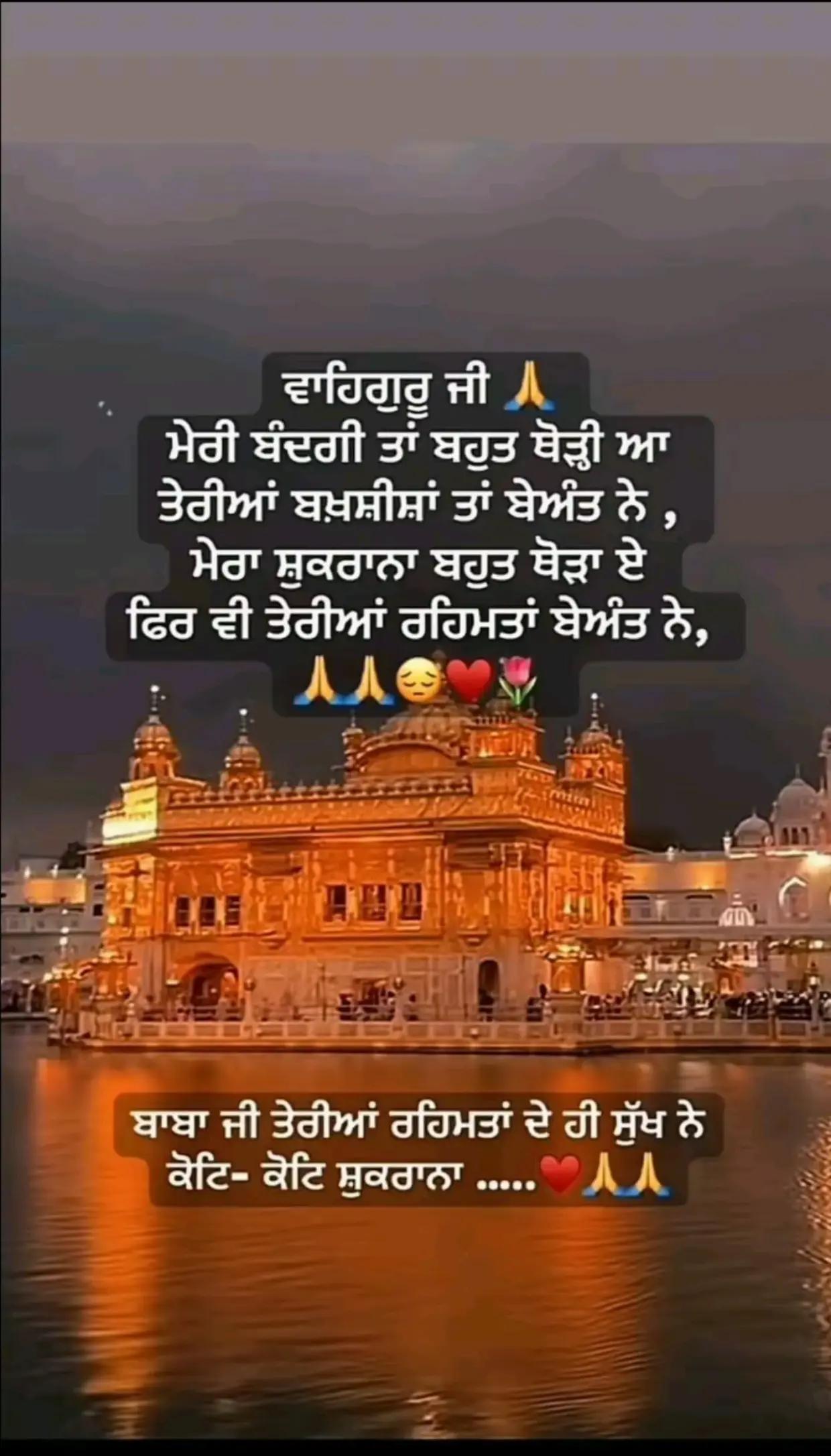 @Anuradha.ਦੁਆਬੇਆਲੇ