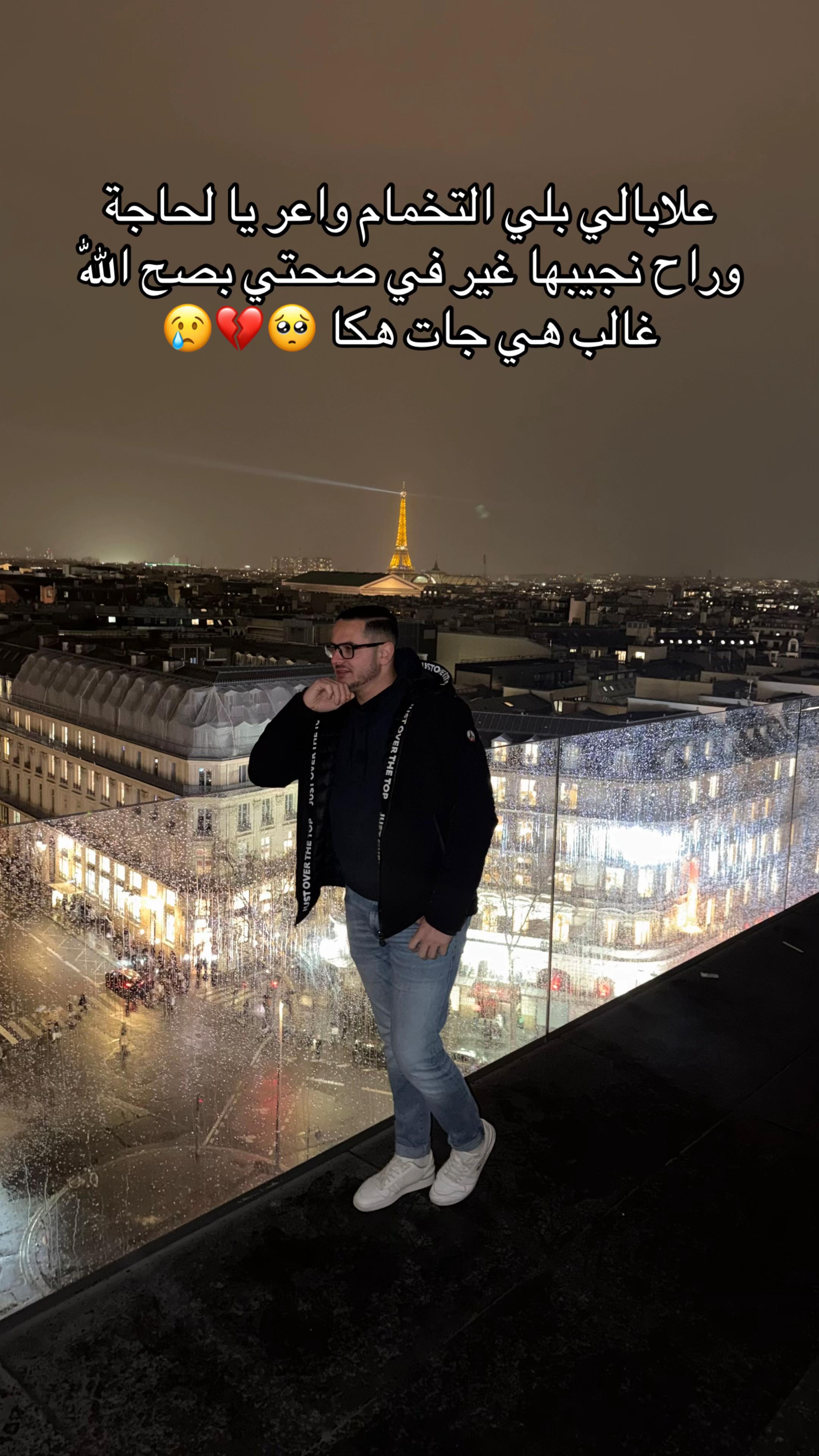 @YaSine.berkani49🍊🧡