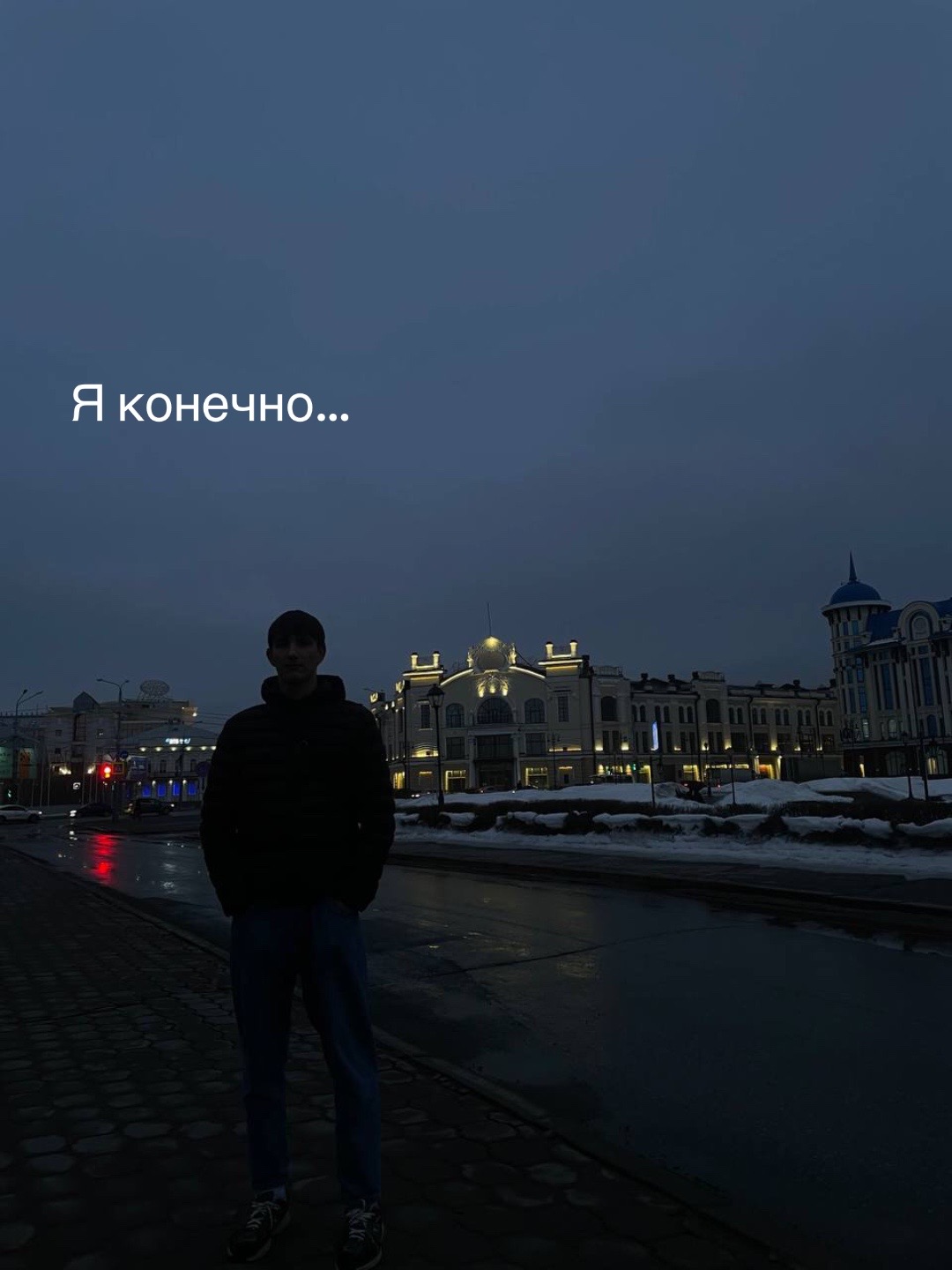 @Царь 👑