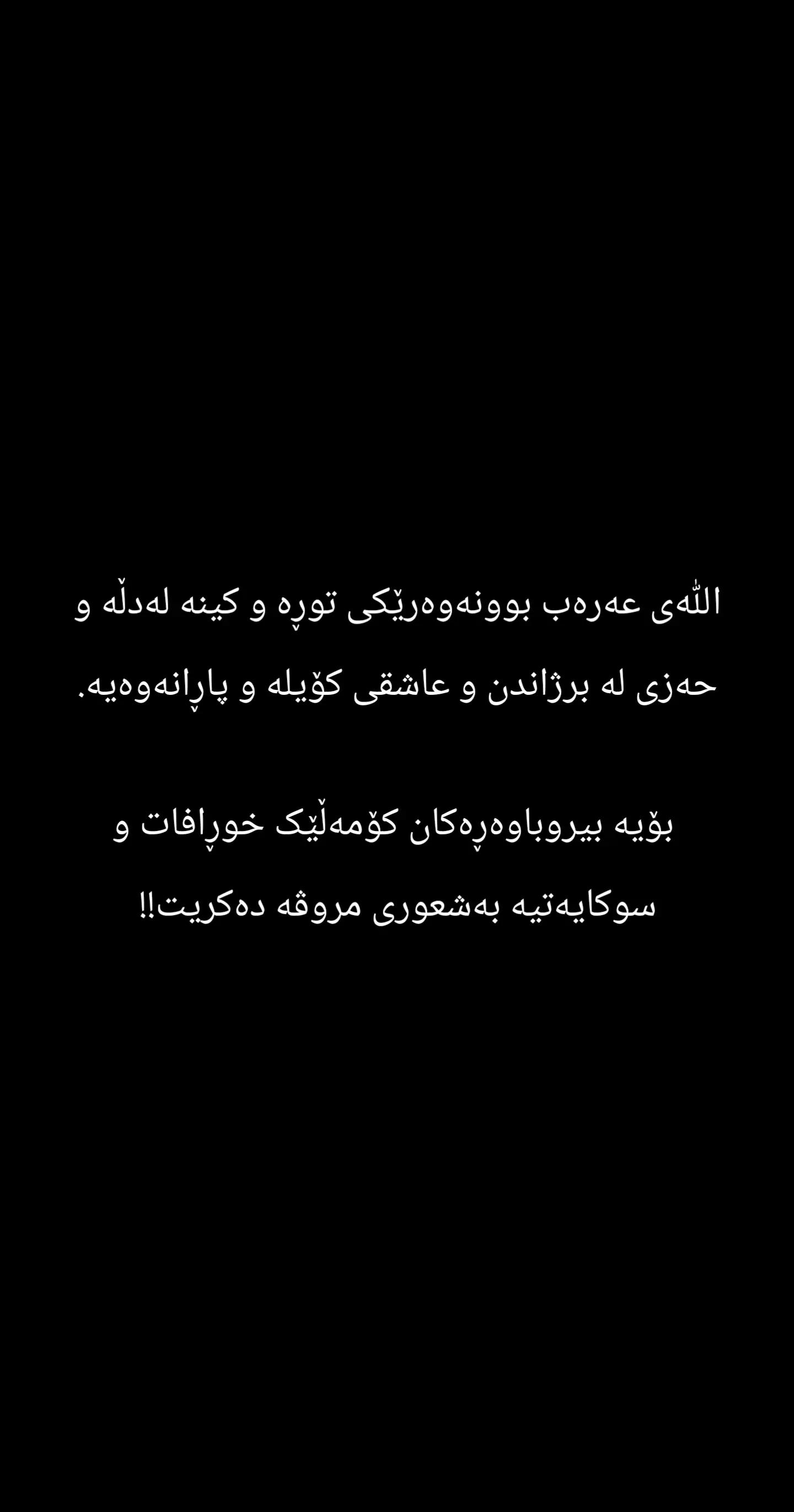 @Ari mustafa taha