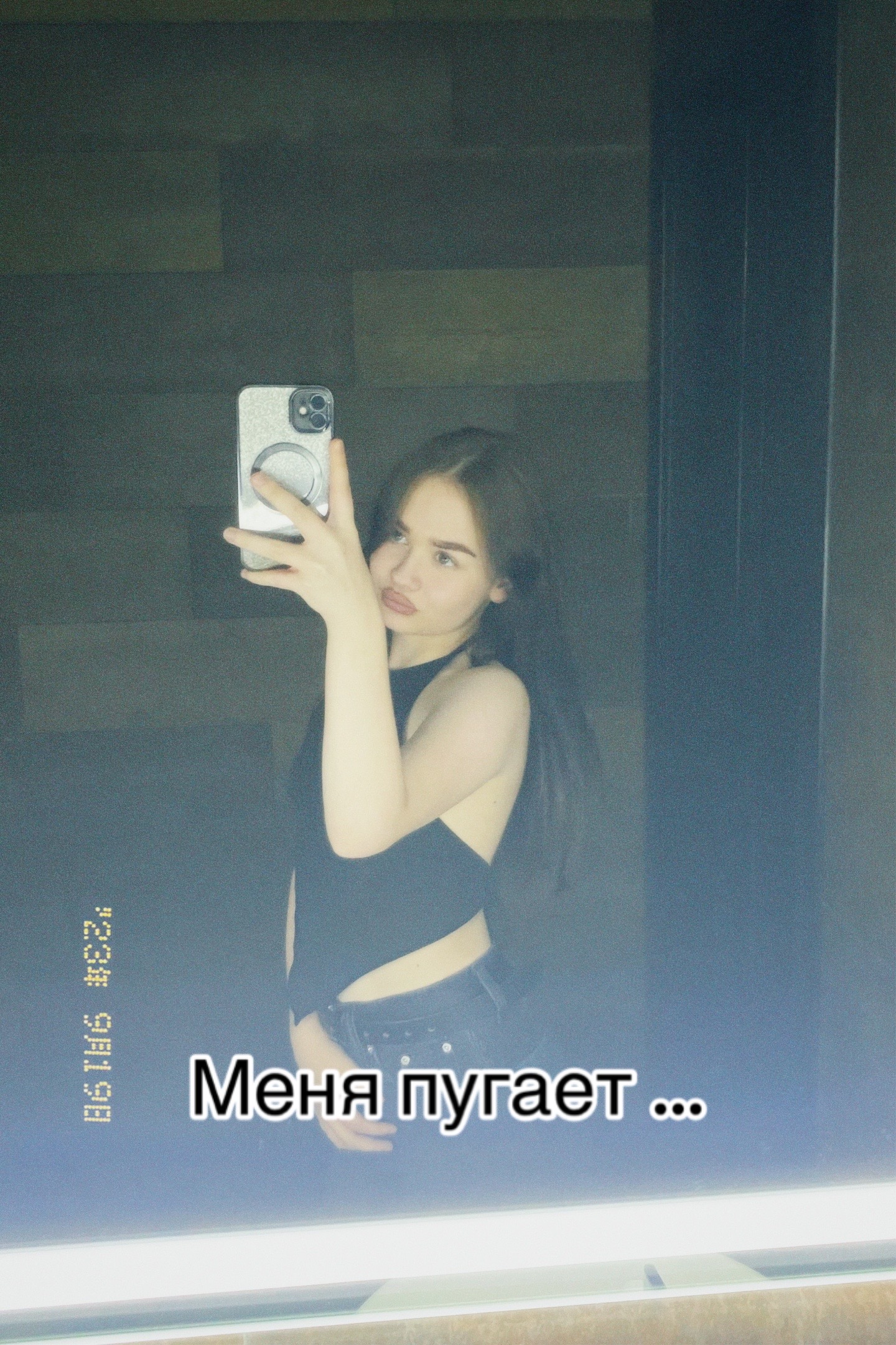 @та самая