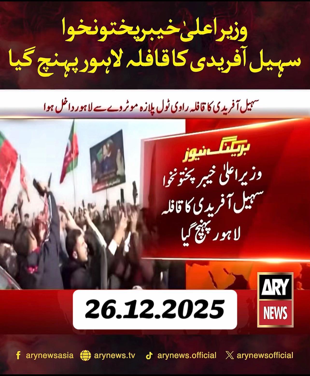 @Sharafat Ali 🇩🇪🇵🇰