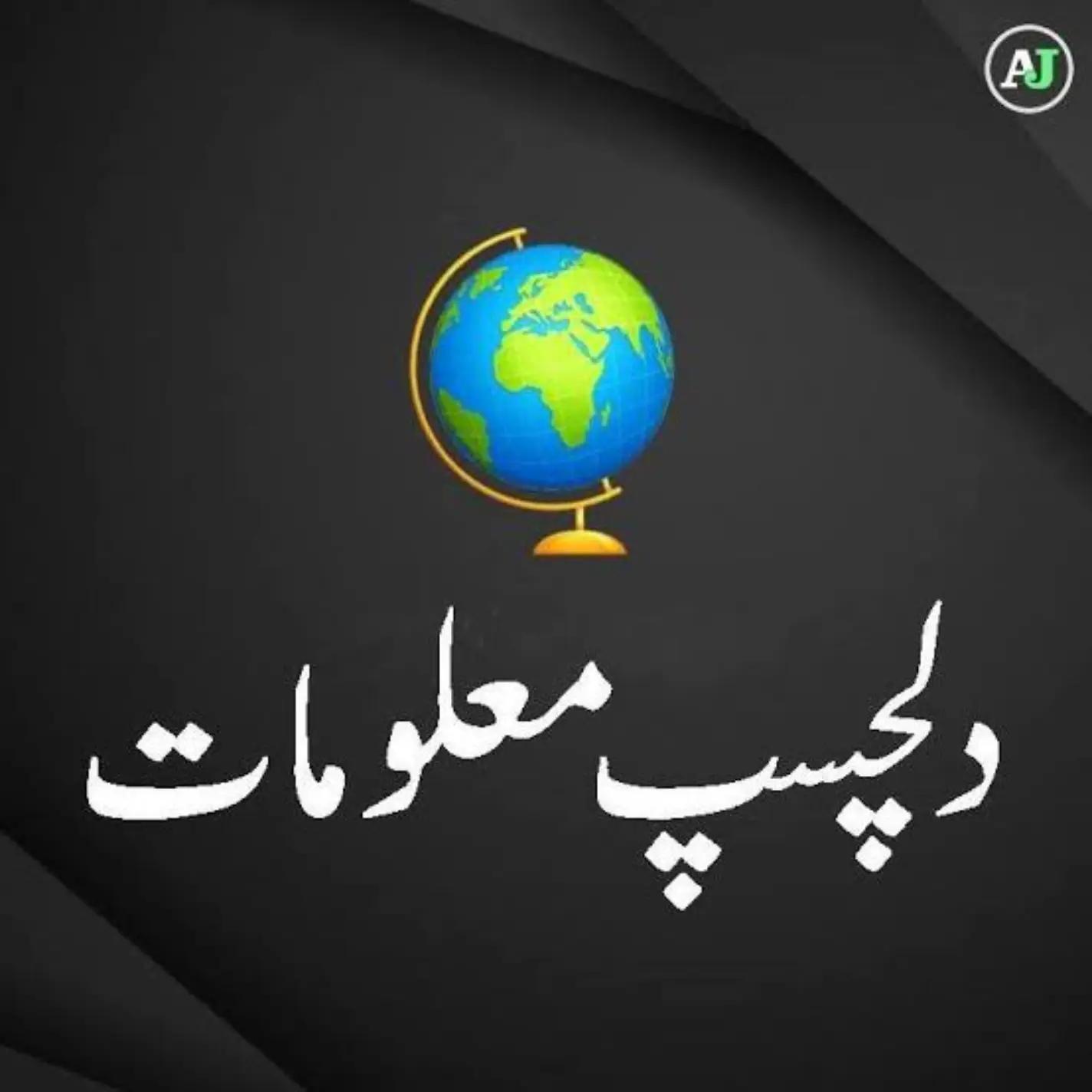 @Malikabadawan4official2