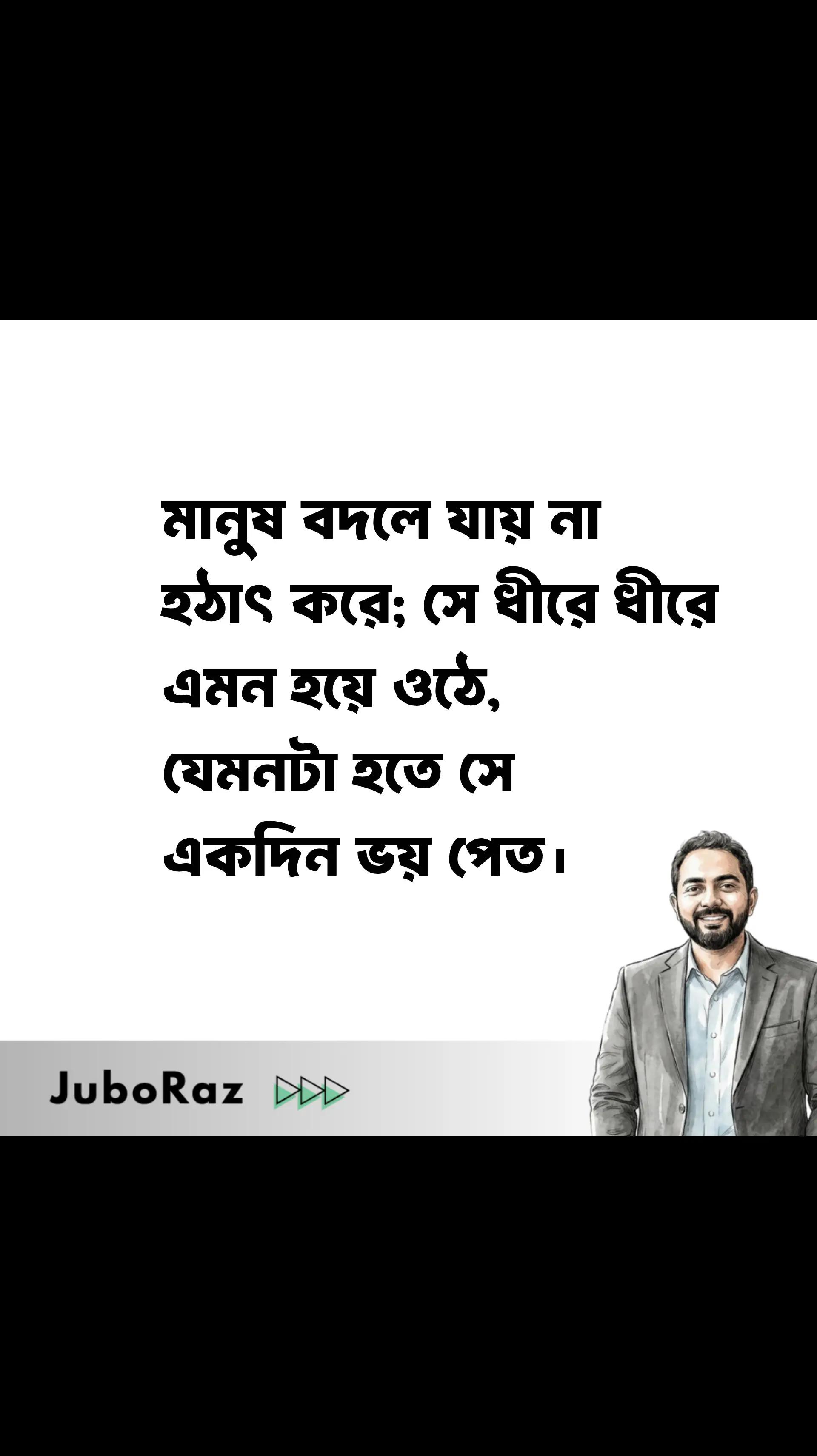 @JuboRaz
