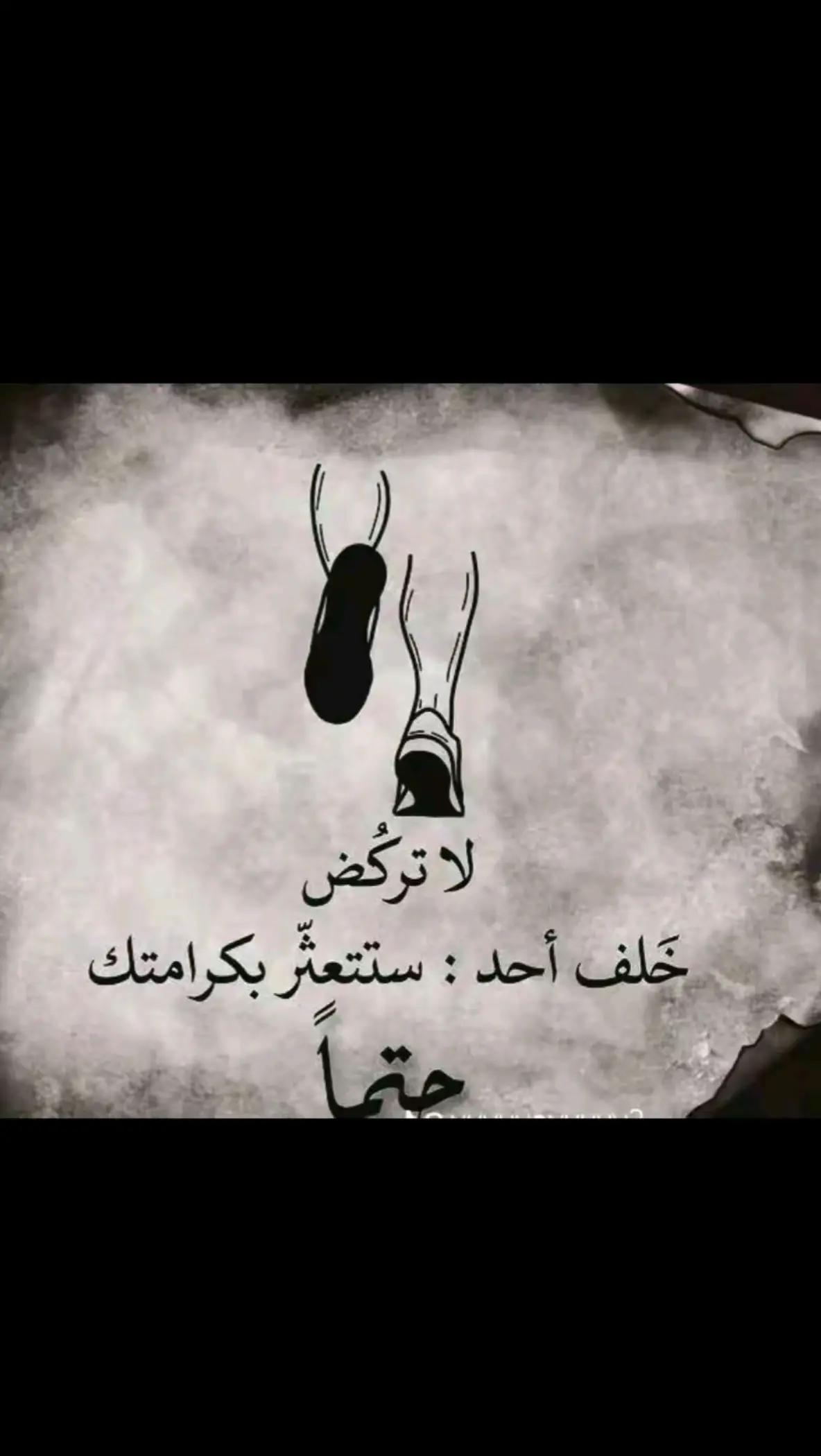 @saif mhd