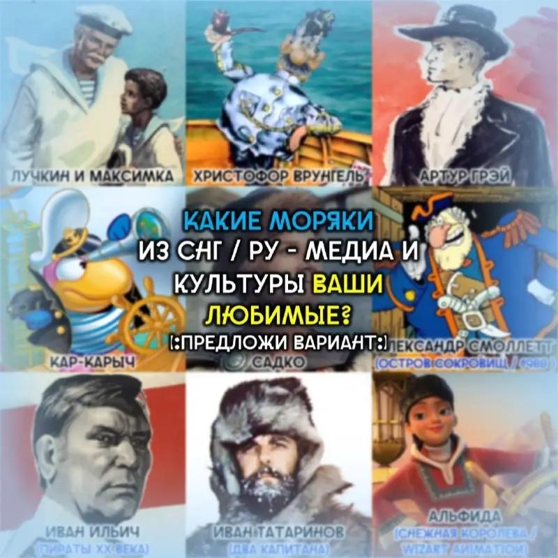 @Бродячий Новаехи