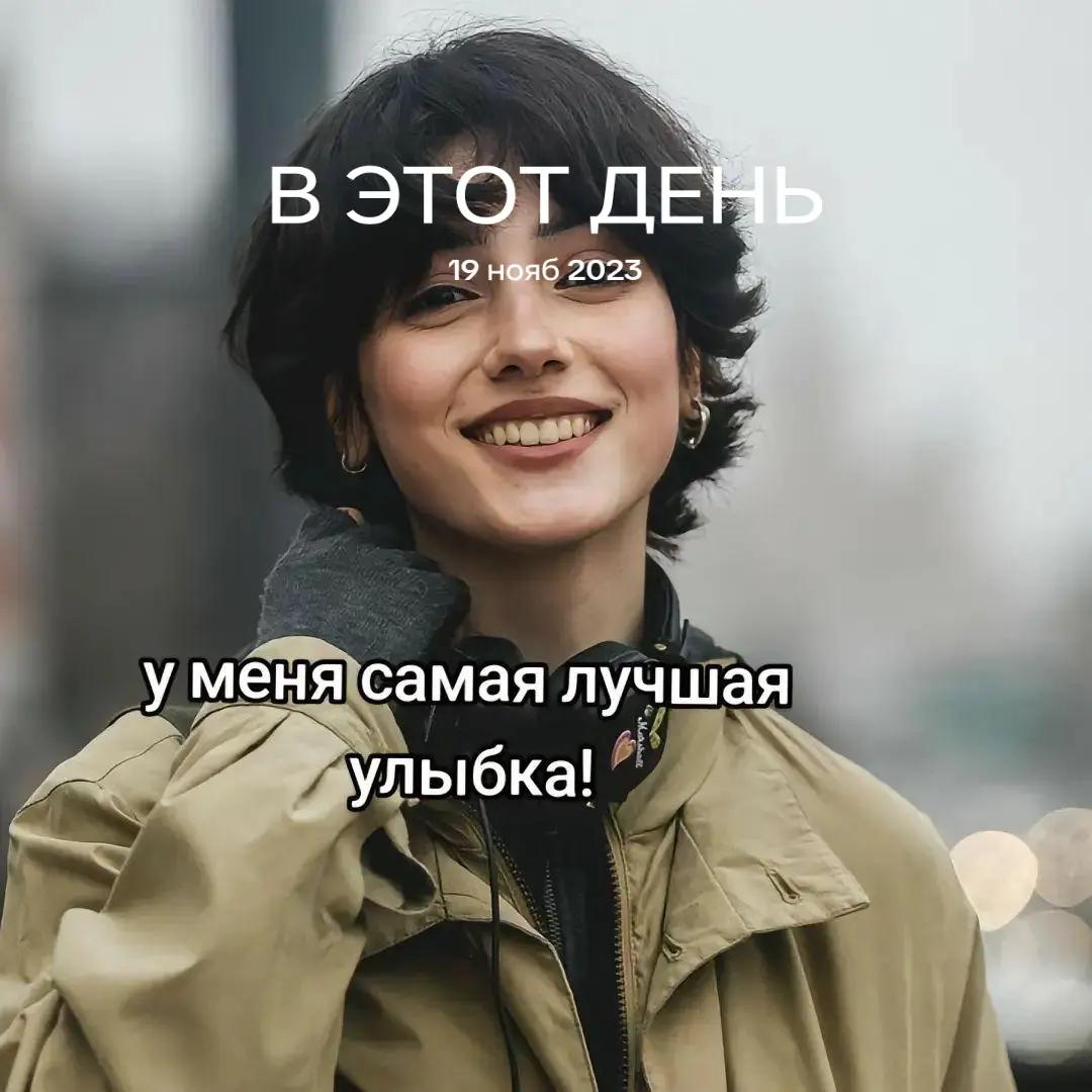 @твикс
