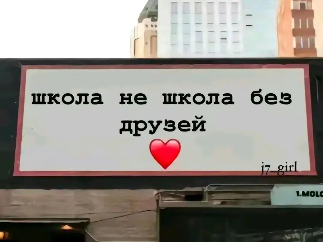 @7 January HB