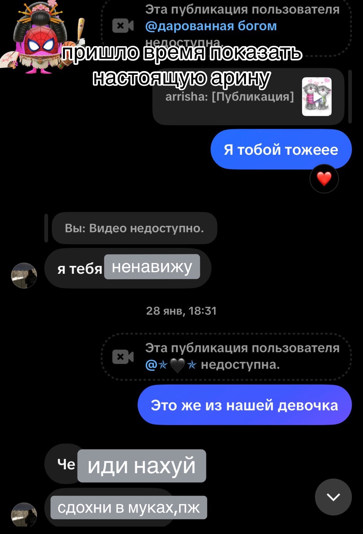 @ралинка💕