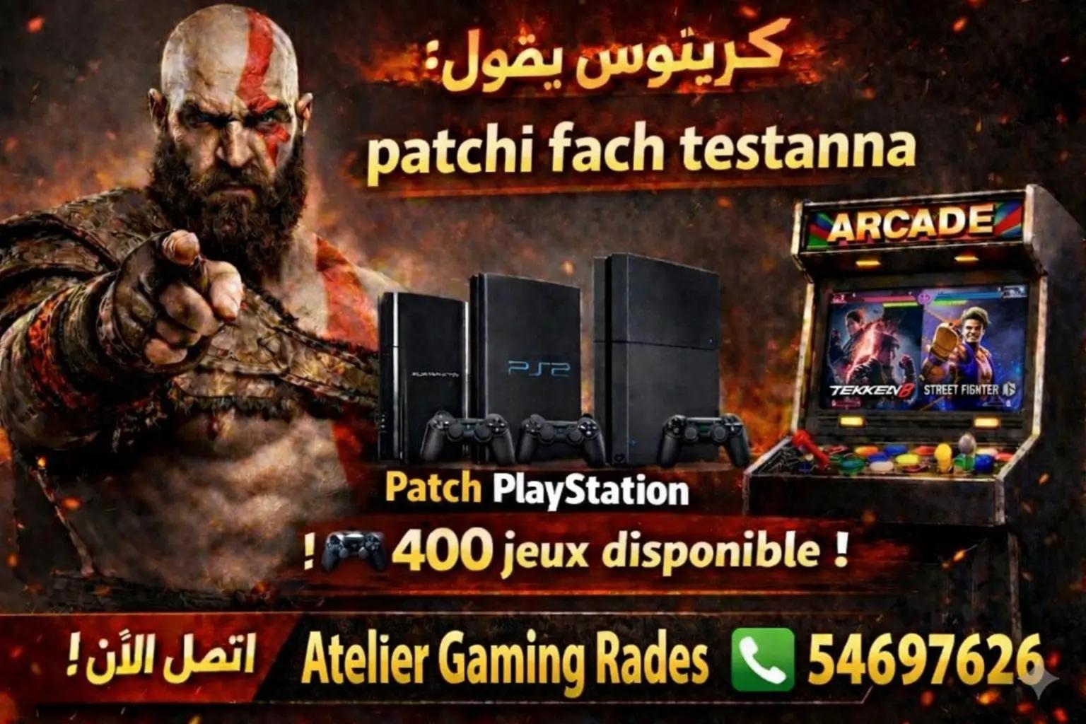 @Video Game