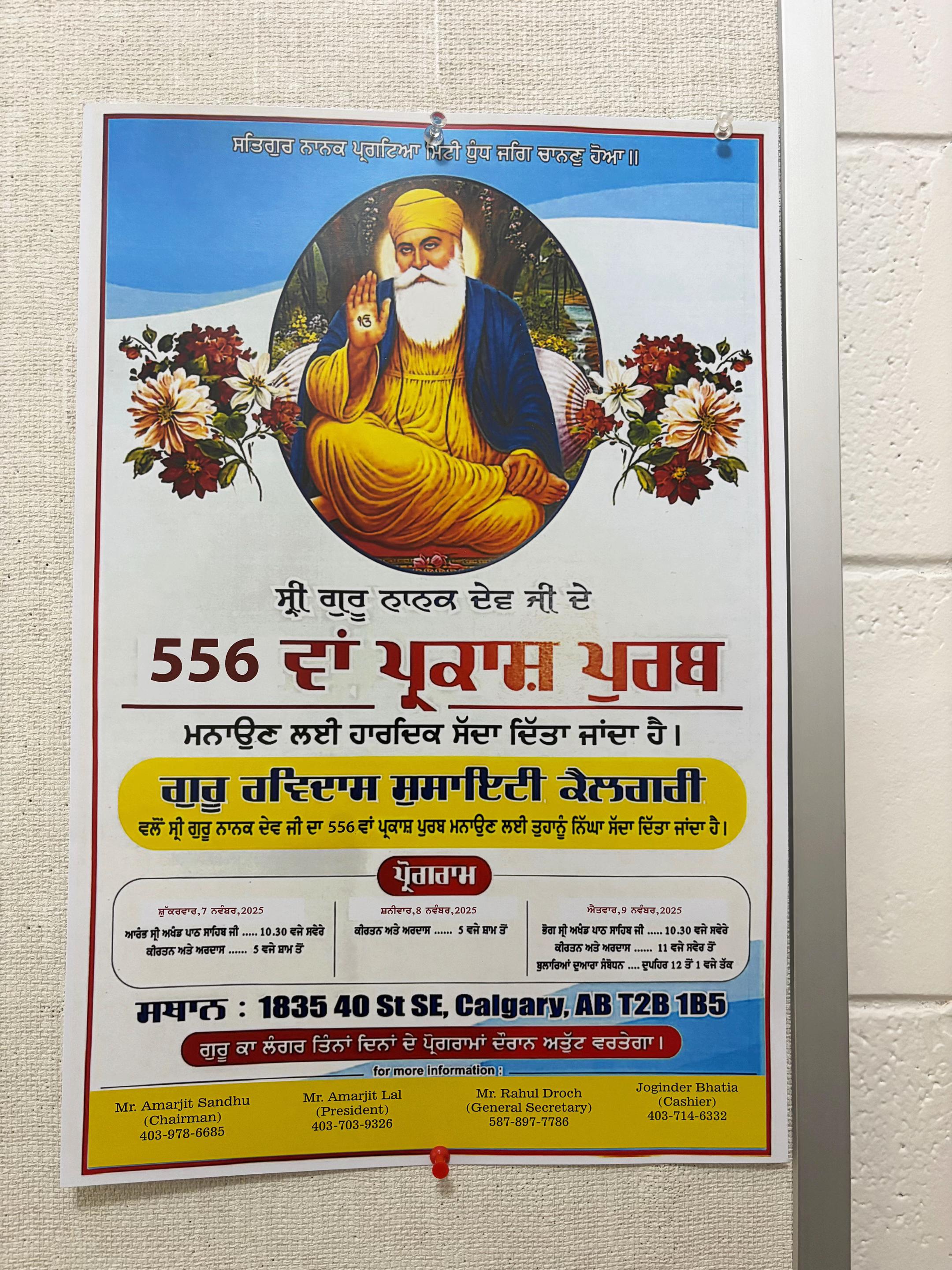 @Guru Ravidas Calgary Sangat