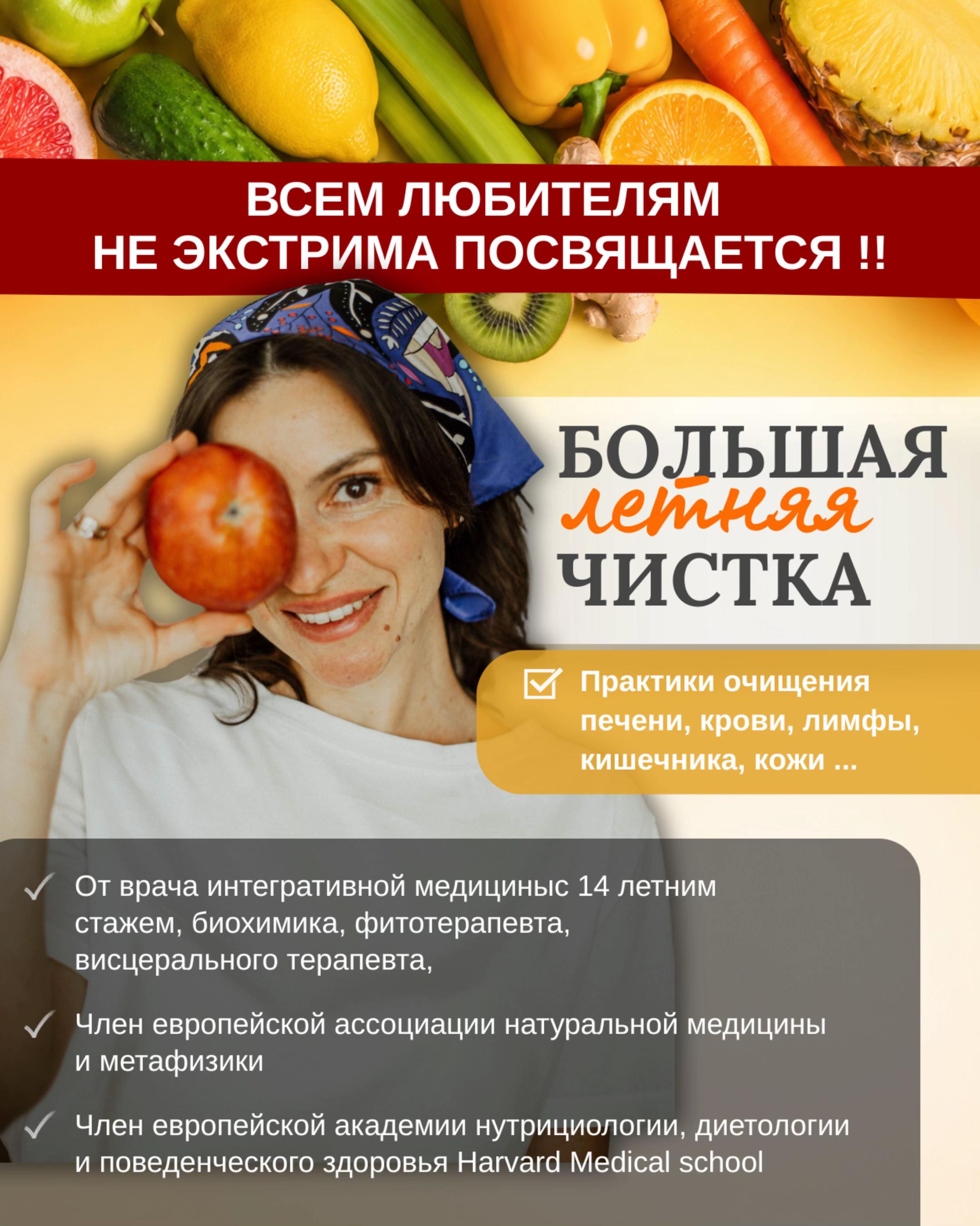 @Анна Гоголева