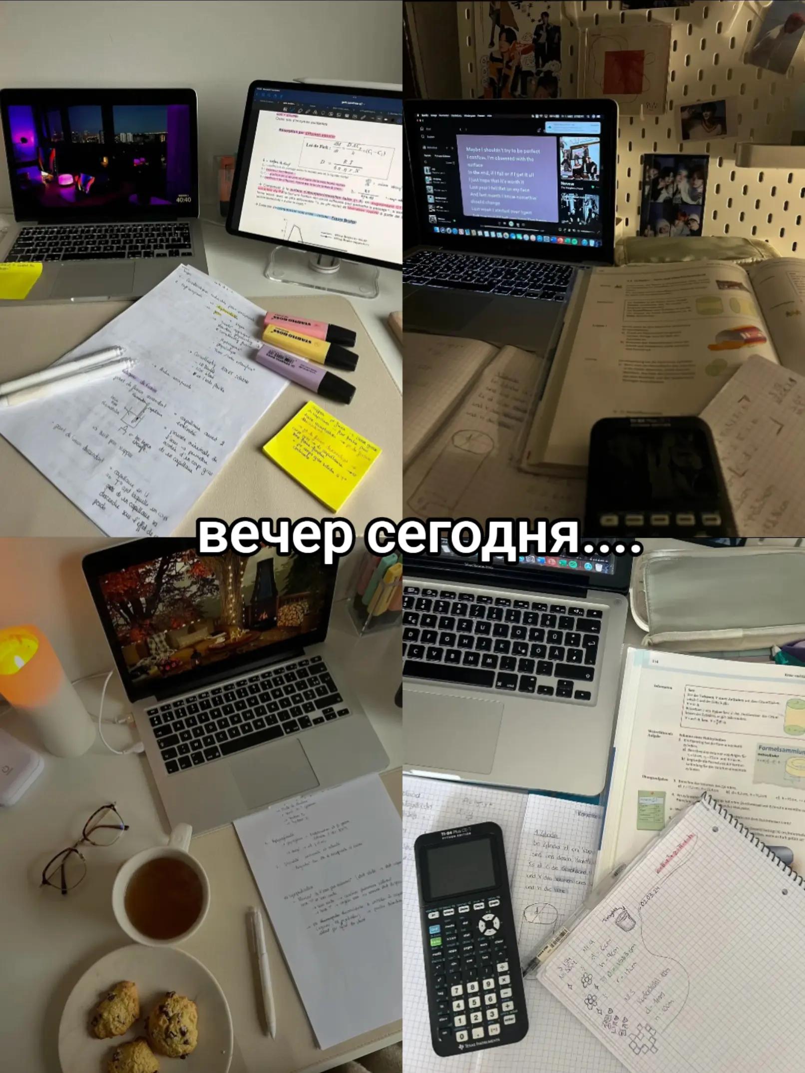 @Варя крик
