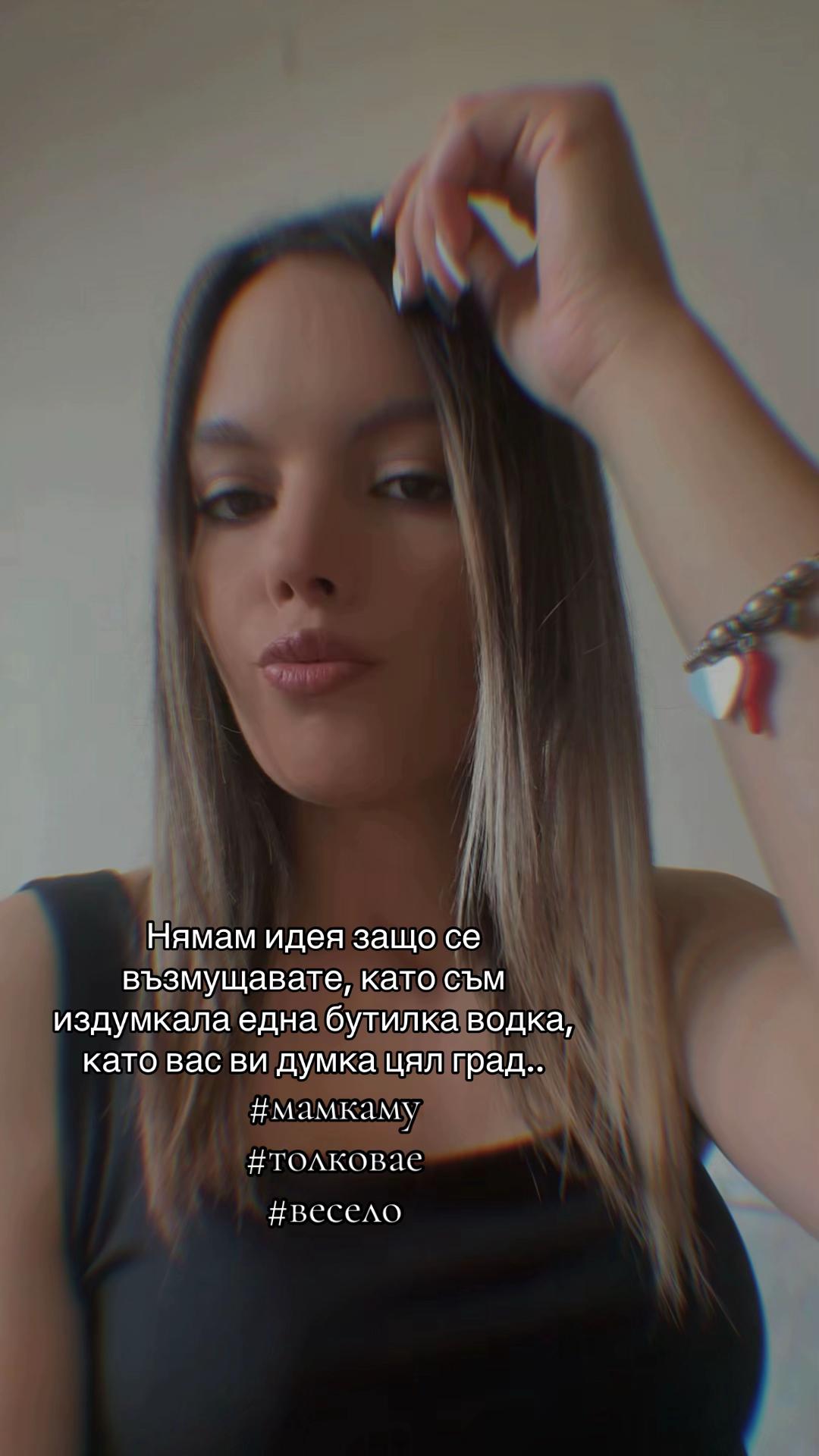 @blonde