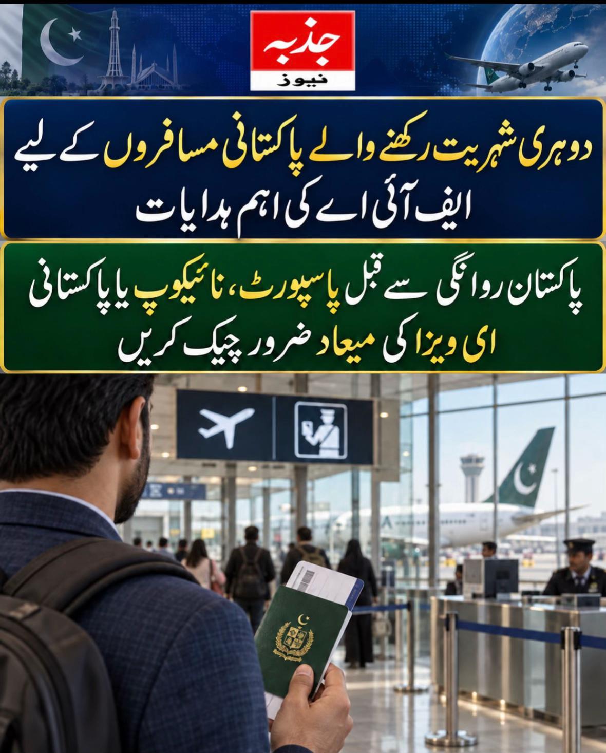 @Jazba