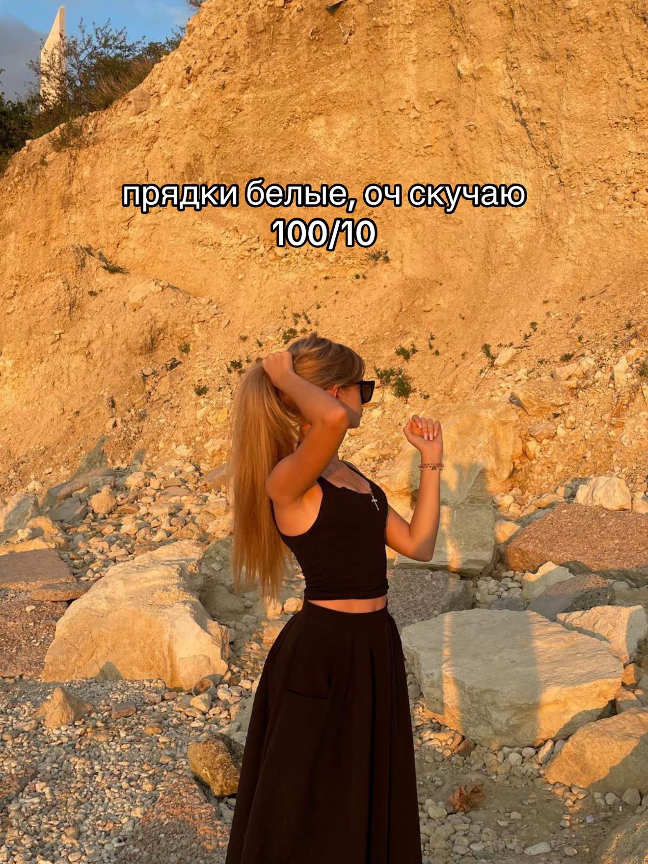 @ликсина♱
