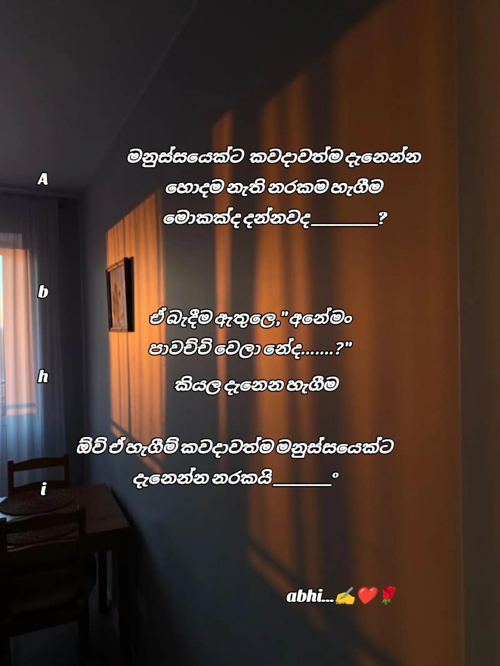 @💙අභි💙ABHI💙~~&bull;&bull;