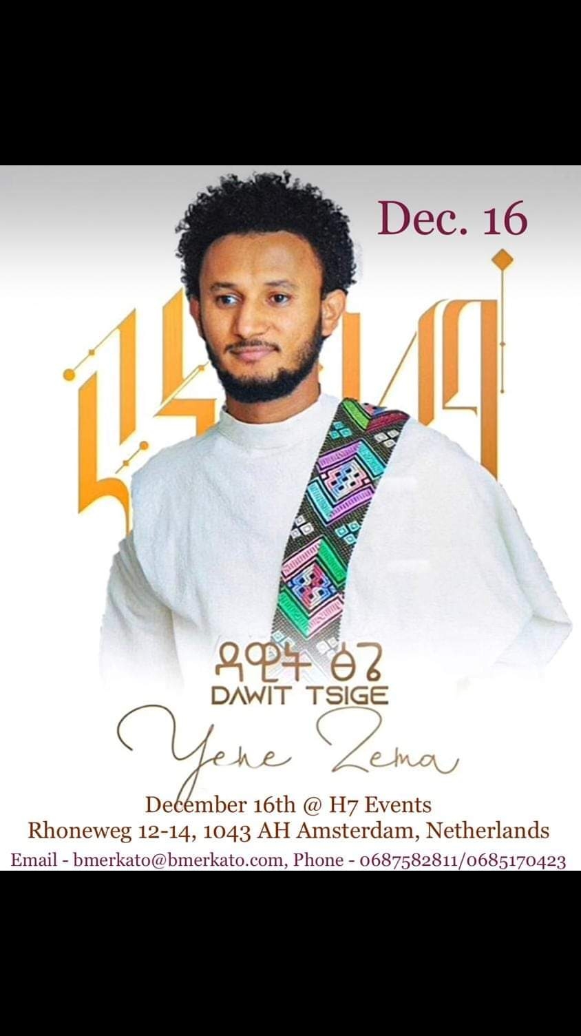 @አብላንዮስ