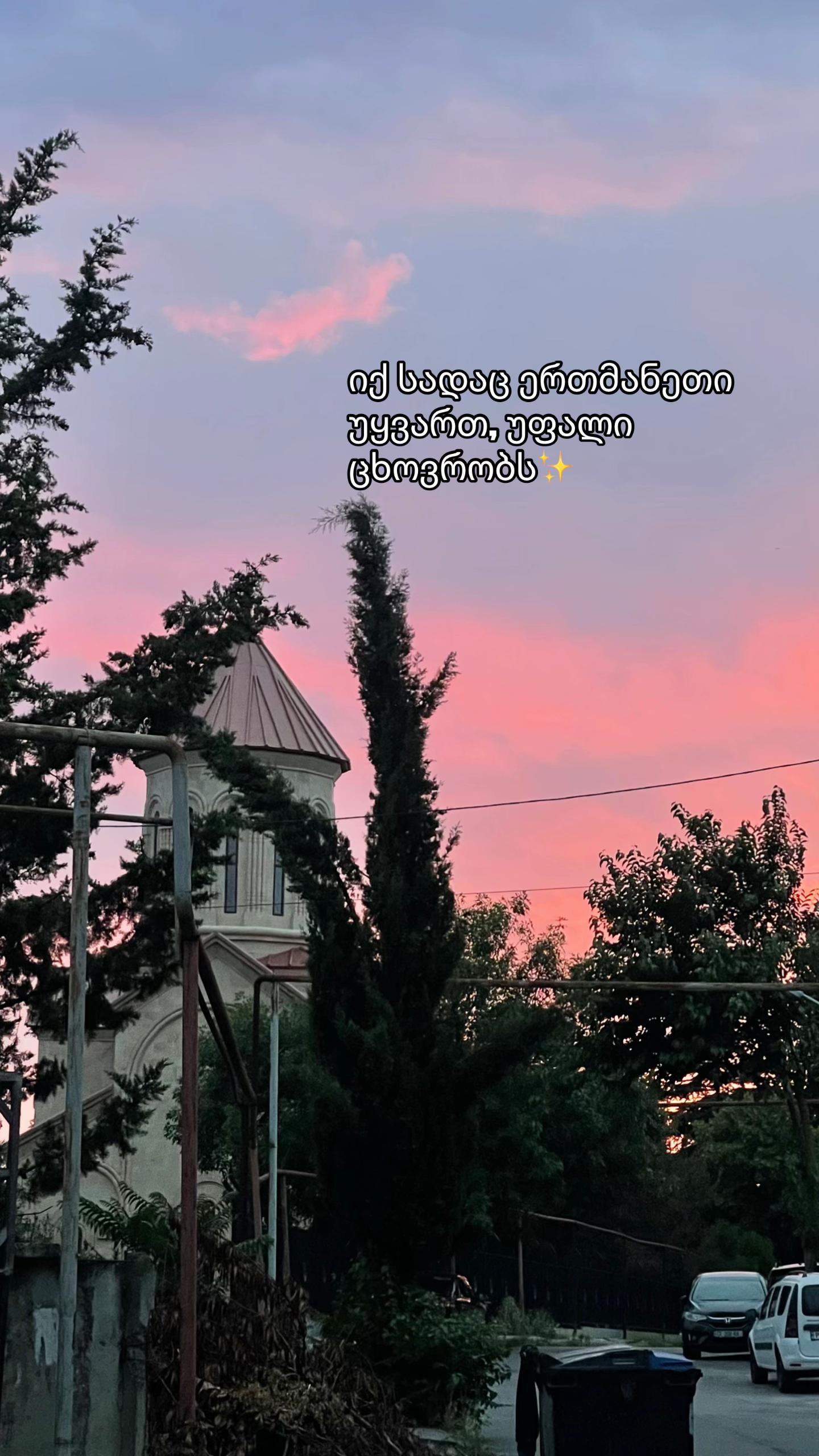 @๐ซแฉแแแ แกแแแงแแ แ๐ซ