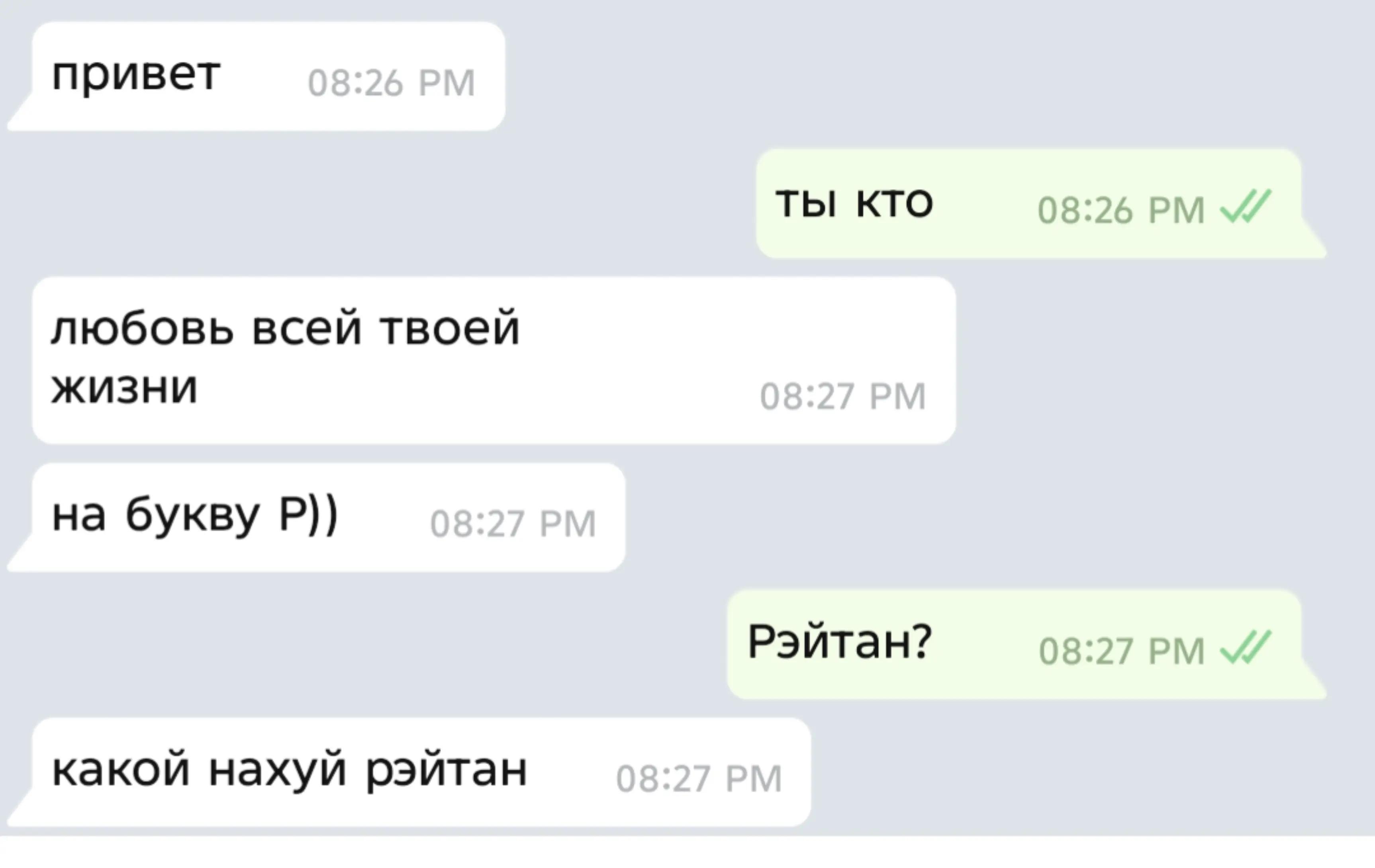 @жiнька рафаила