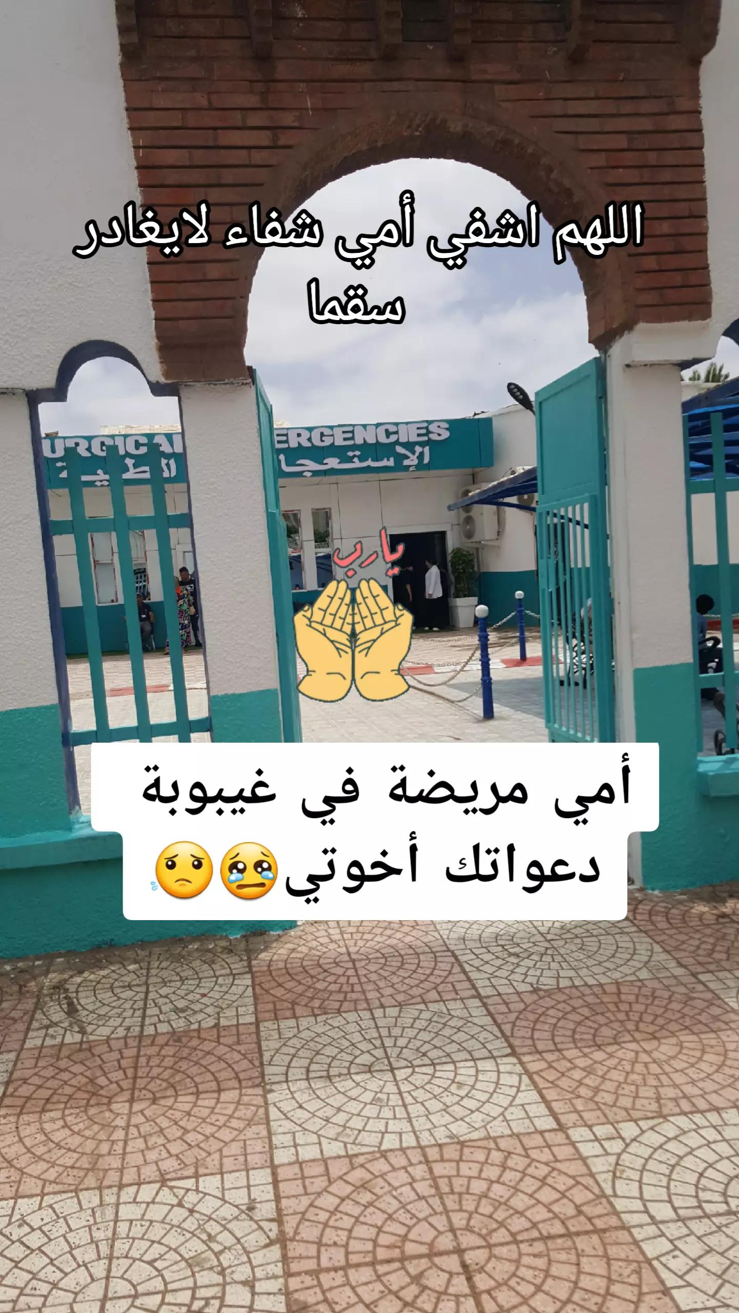 @Ahmed 007 🇩🇿🇩🇿