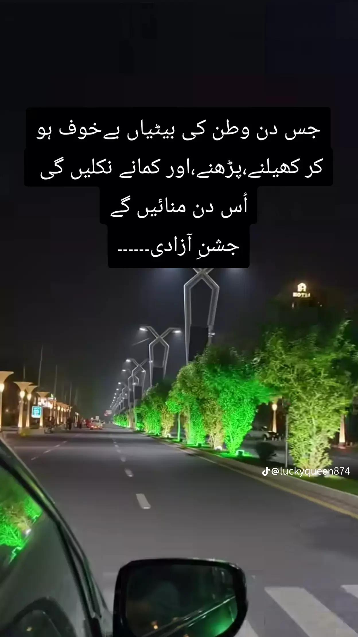 @ziddi girl😜😠