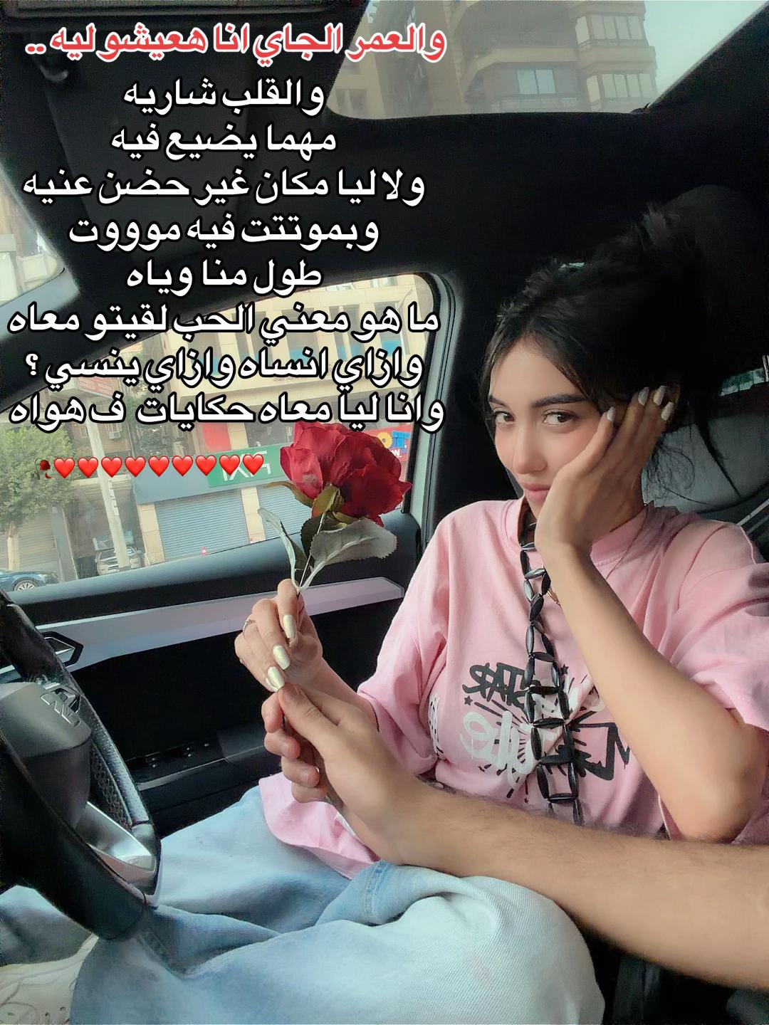 @GehaD Hassann 🎀