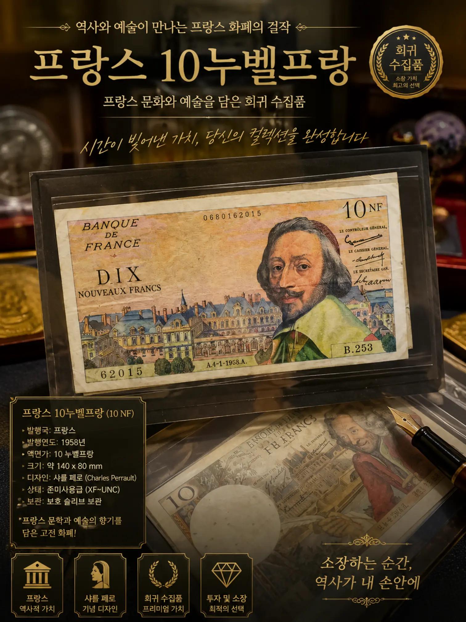 @멀티캠핑바람의화폐