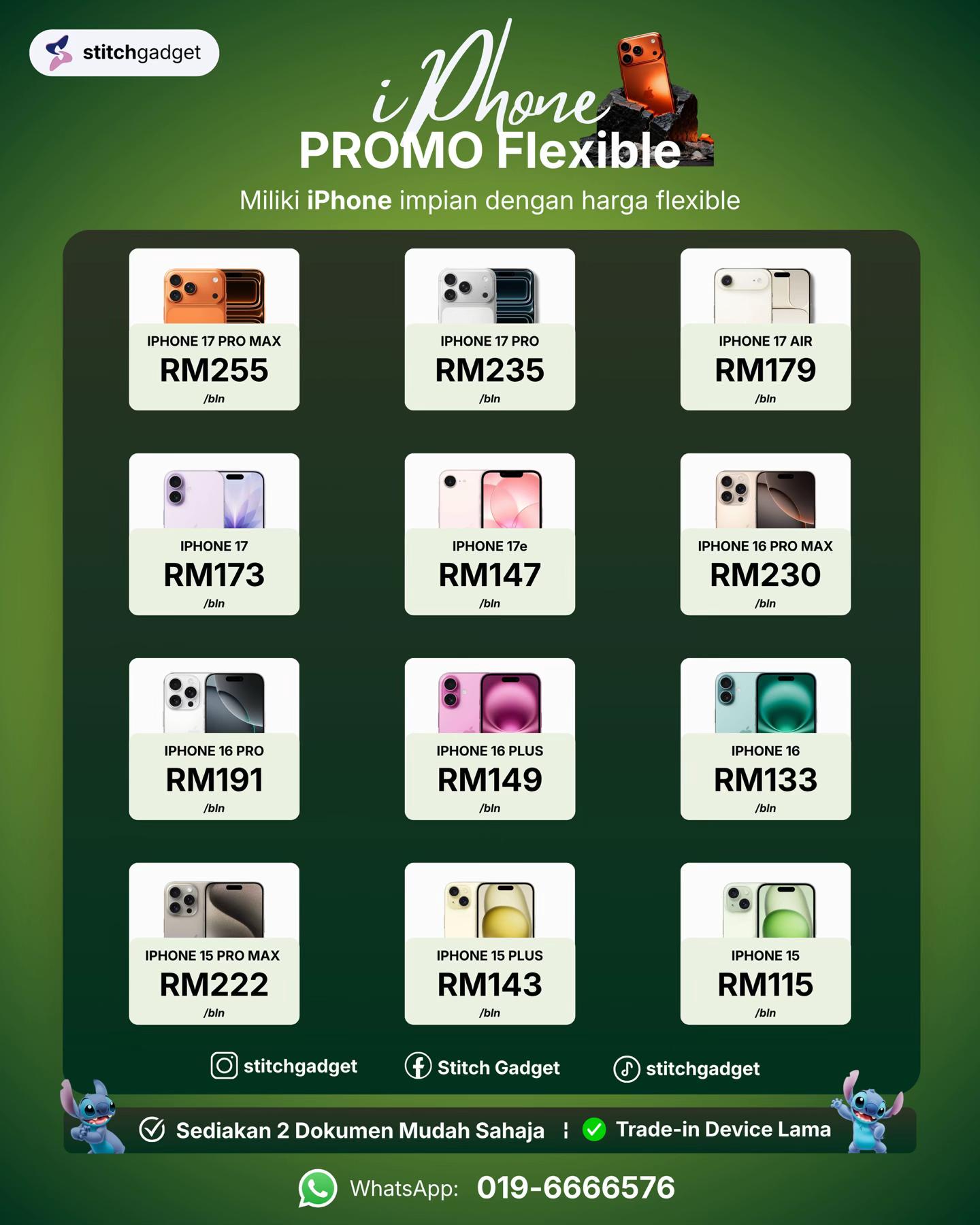 @STITCH GADGET