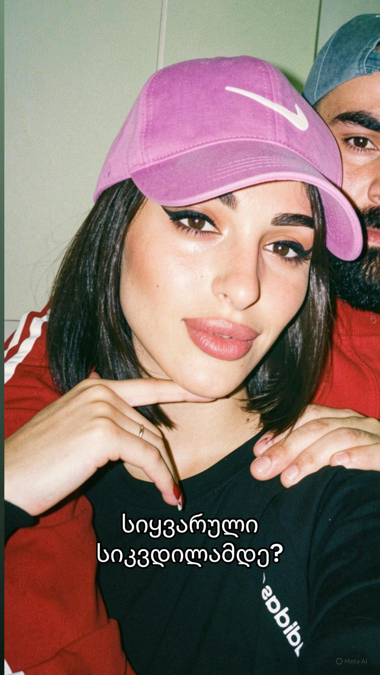@✵ ხუჭუჭა ✵🇬🇪🇬🇷