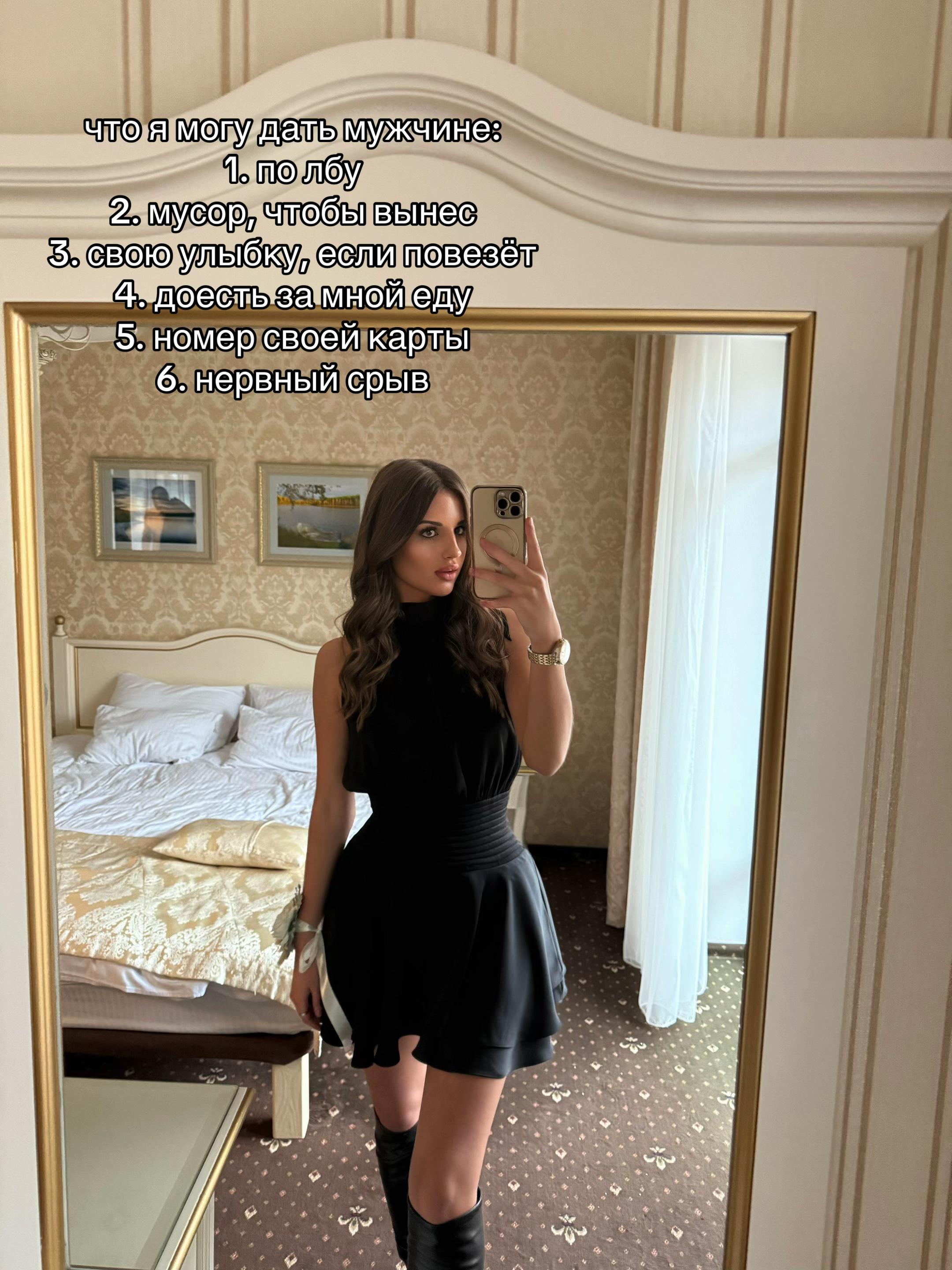 @Дашок на связи🫶🏼