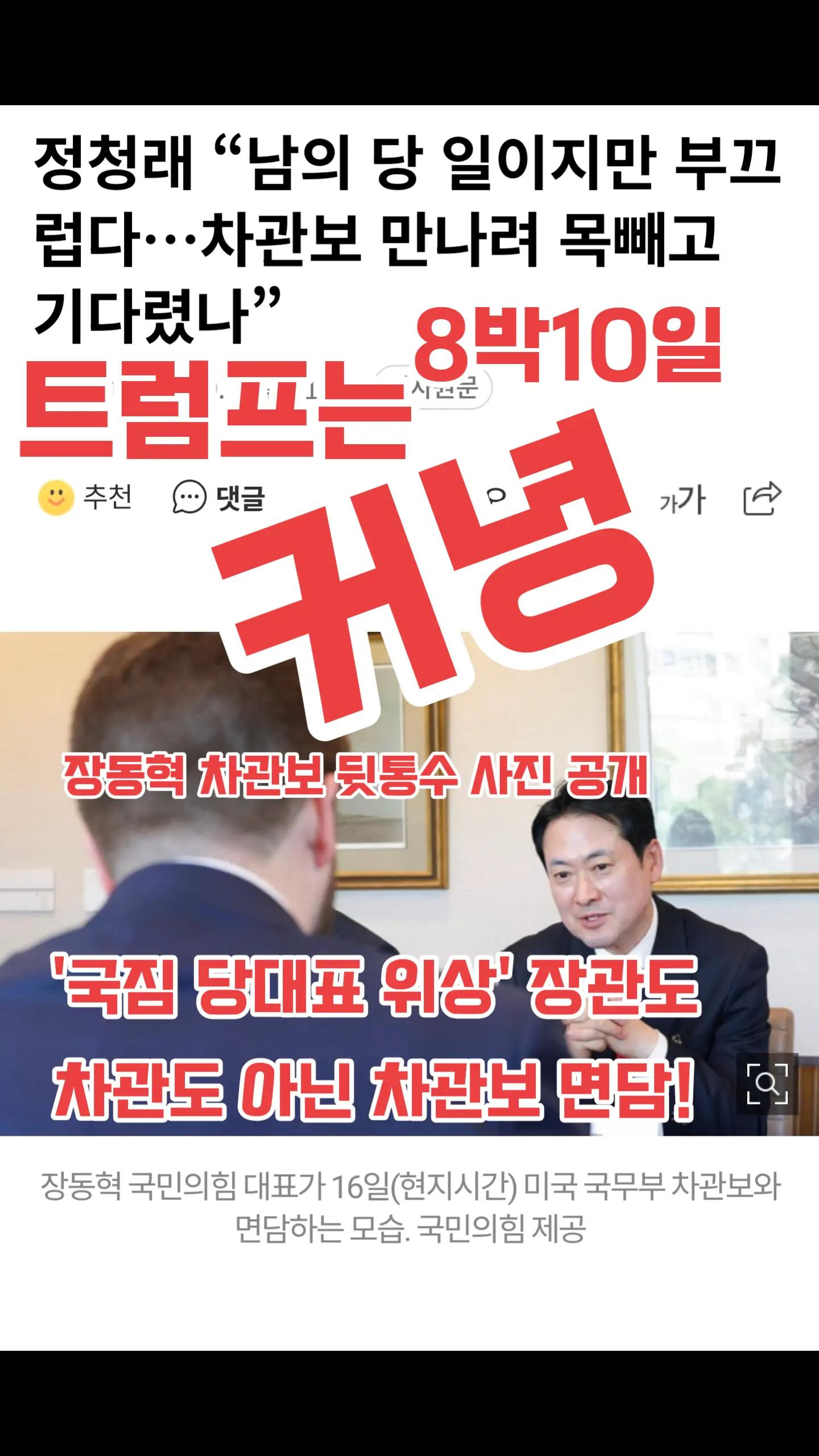 @Team Dokdo