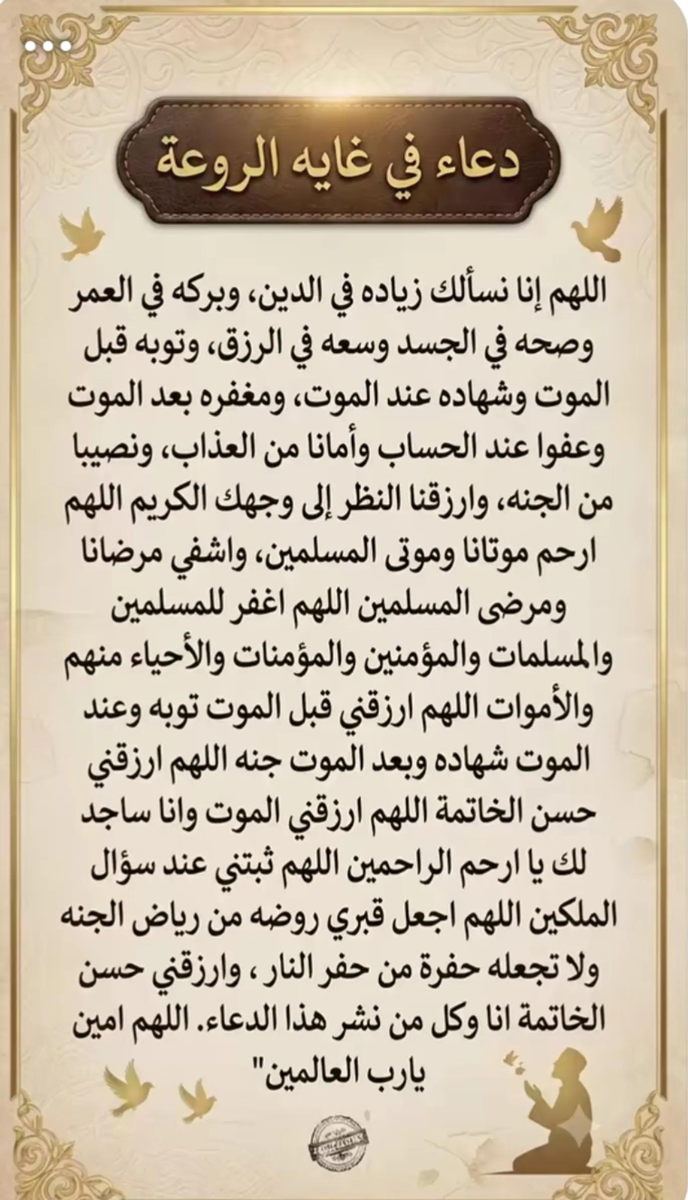 @صعب انساك
