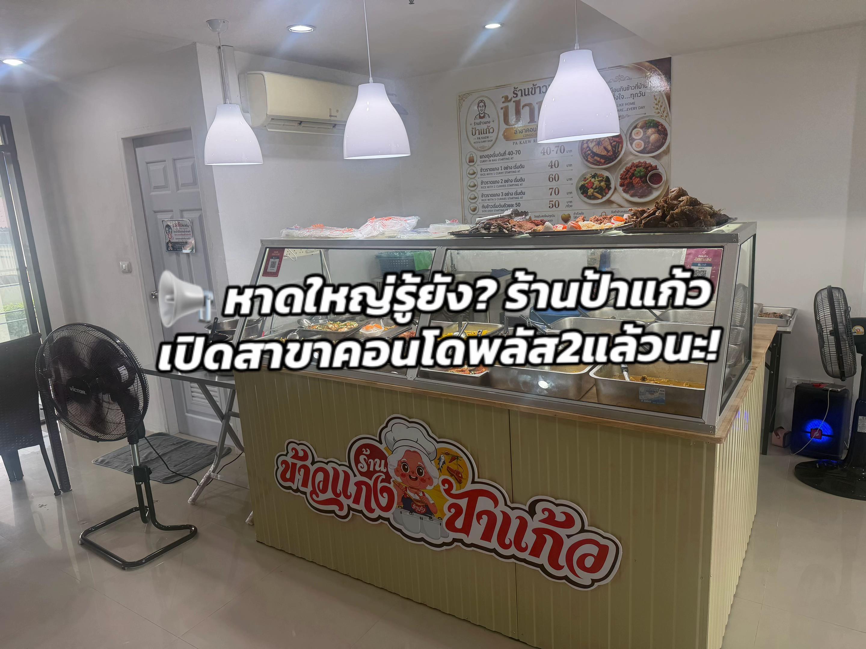 @ใบปออ