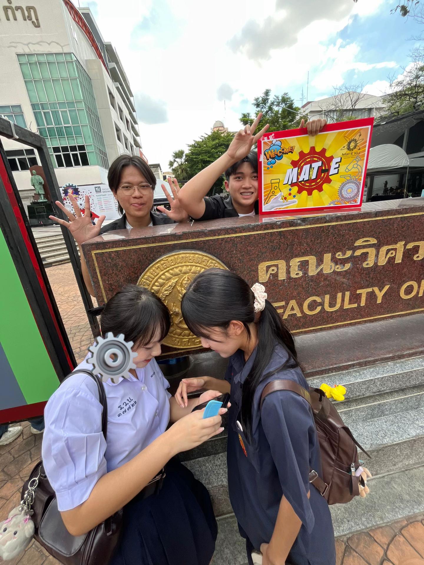@มิดไนท์เบบี้