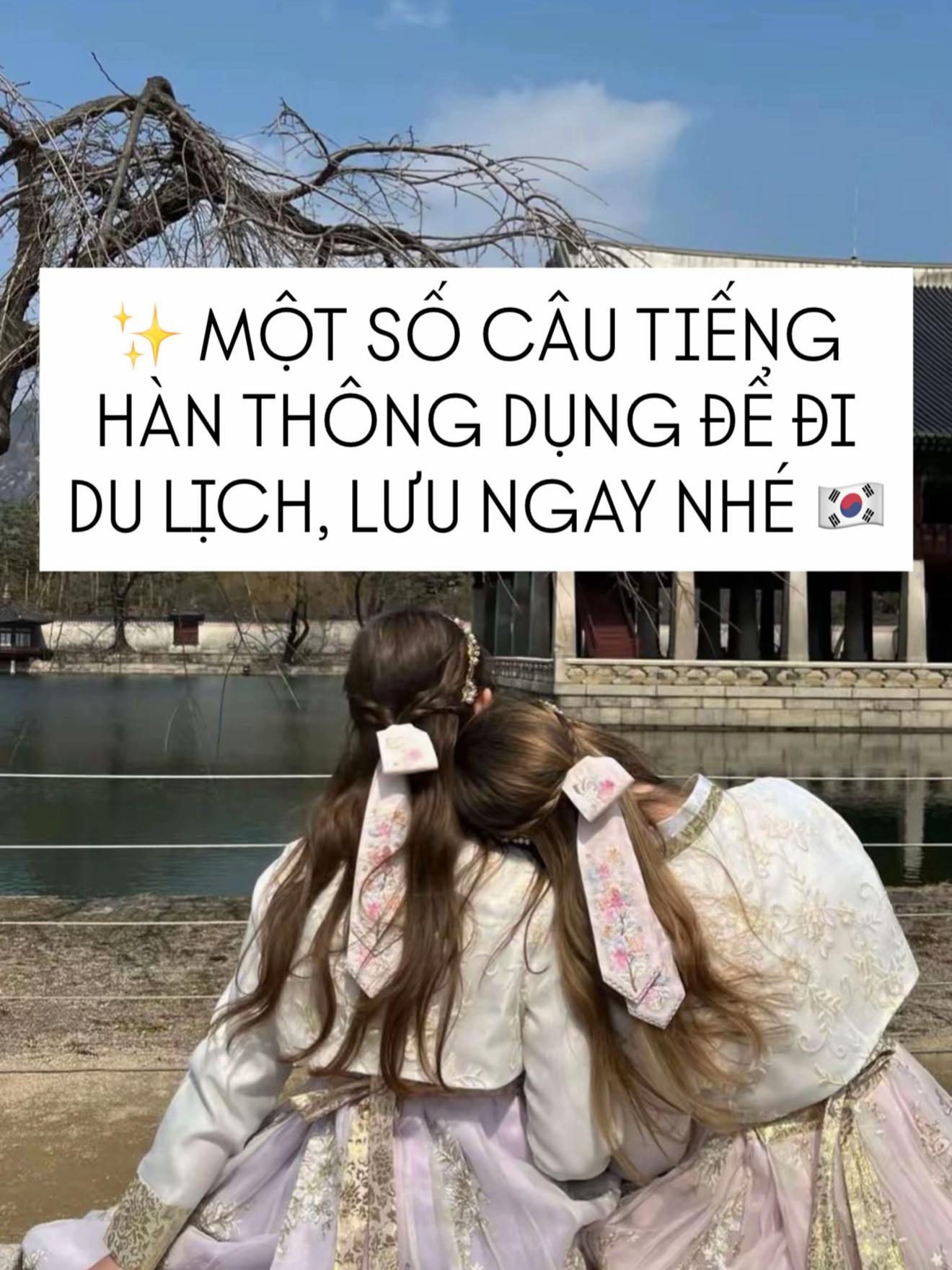 @Du Lịch H&agrave;n Quốc