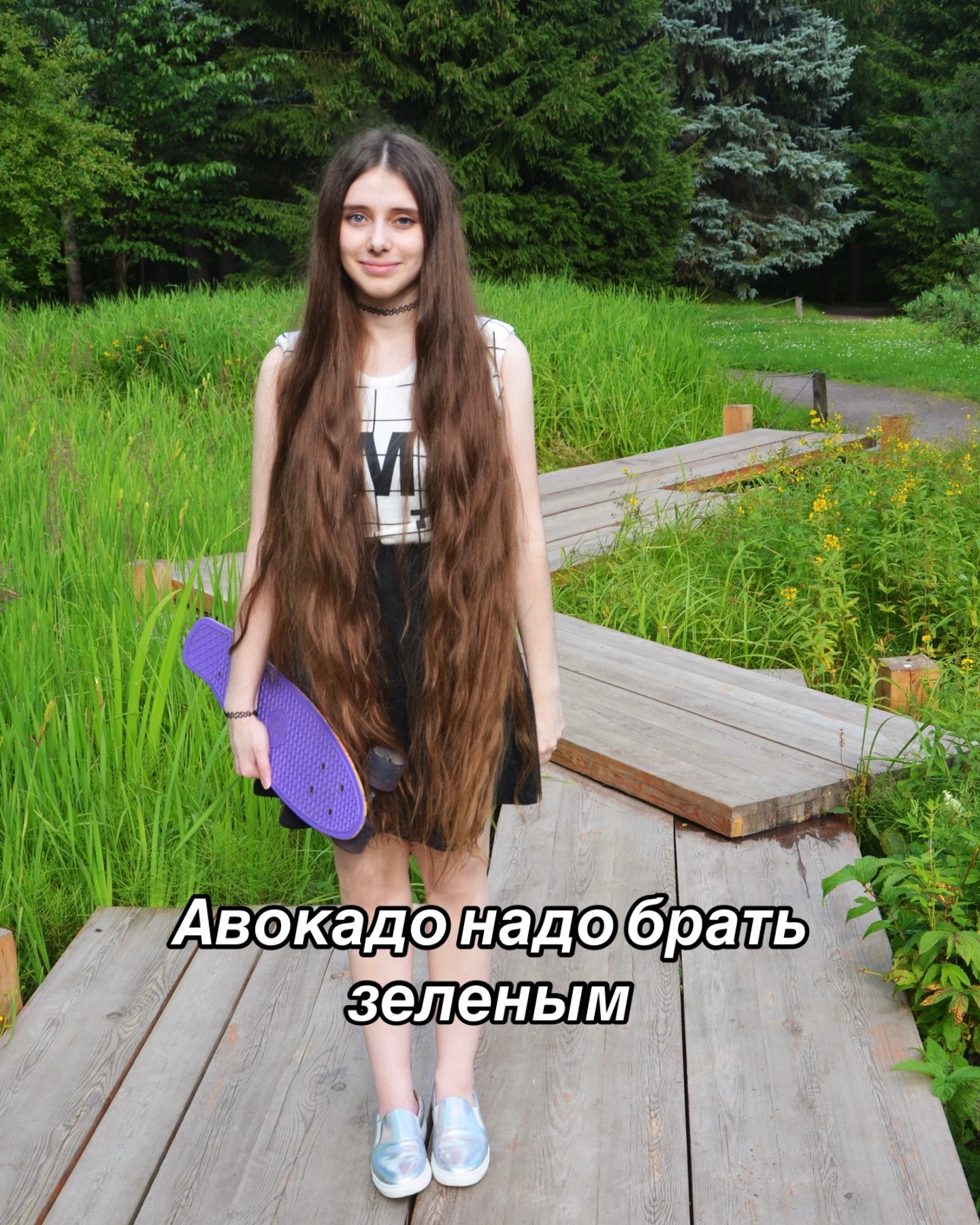 @Света Соллар