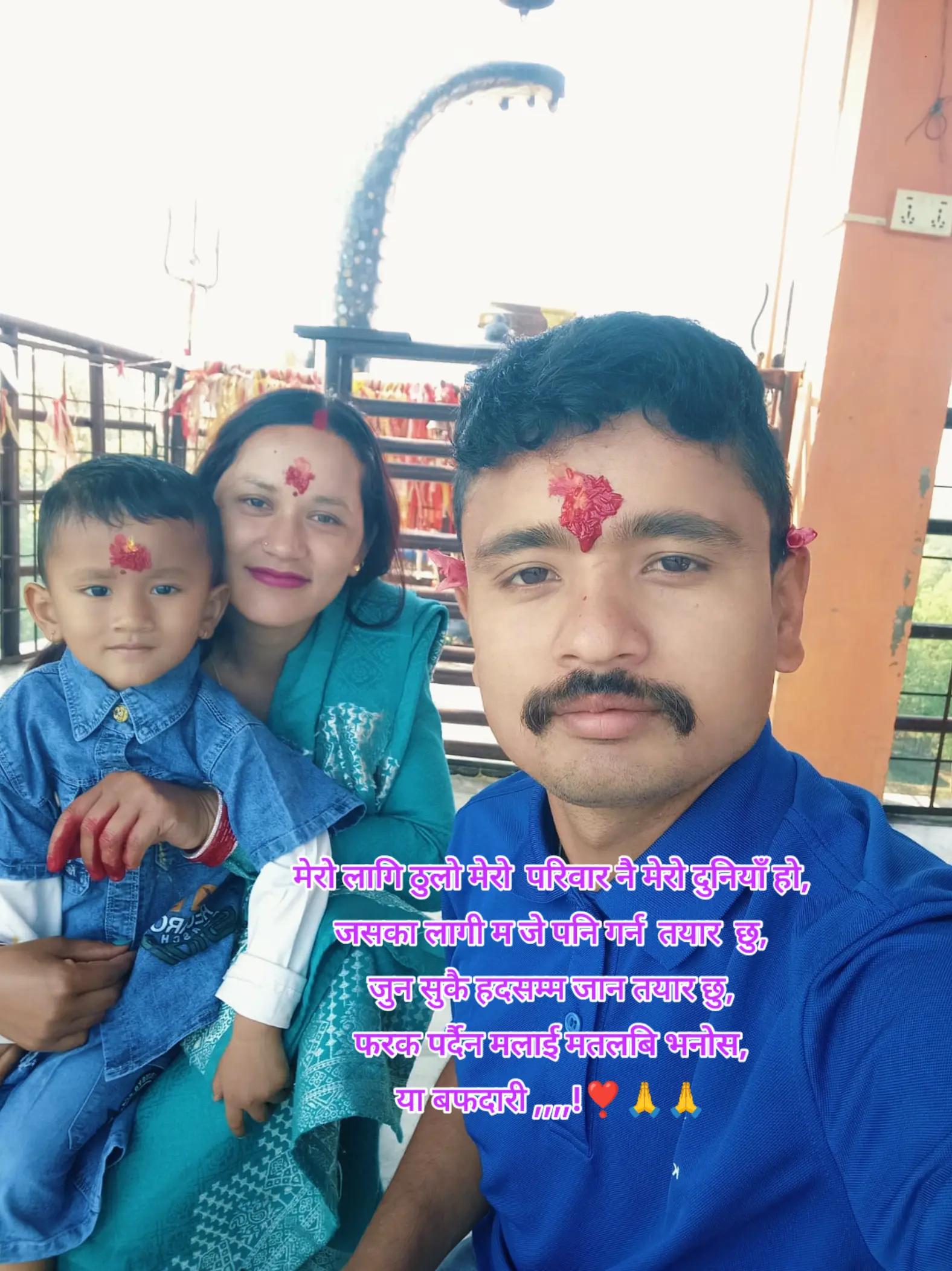@Mrs💓 Thakuri