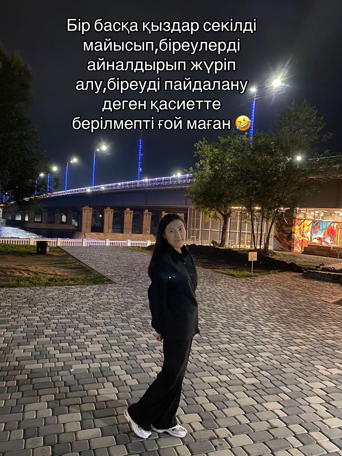 @Проста адам