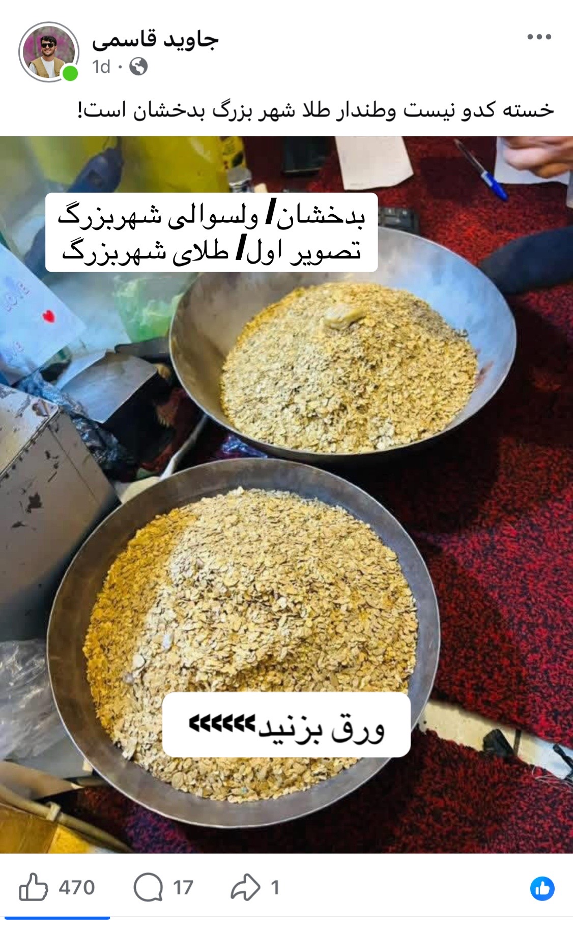 @LS🎤📸_ Shirzad📚✍