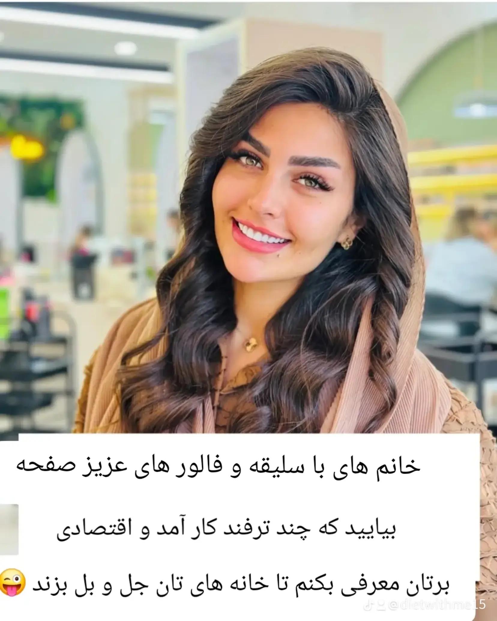 @خانواده 🇬🇧