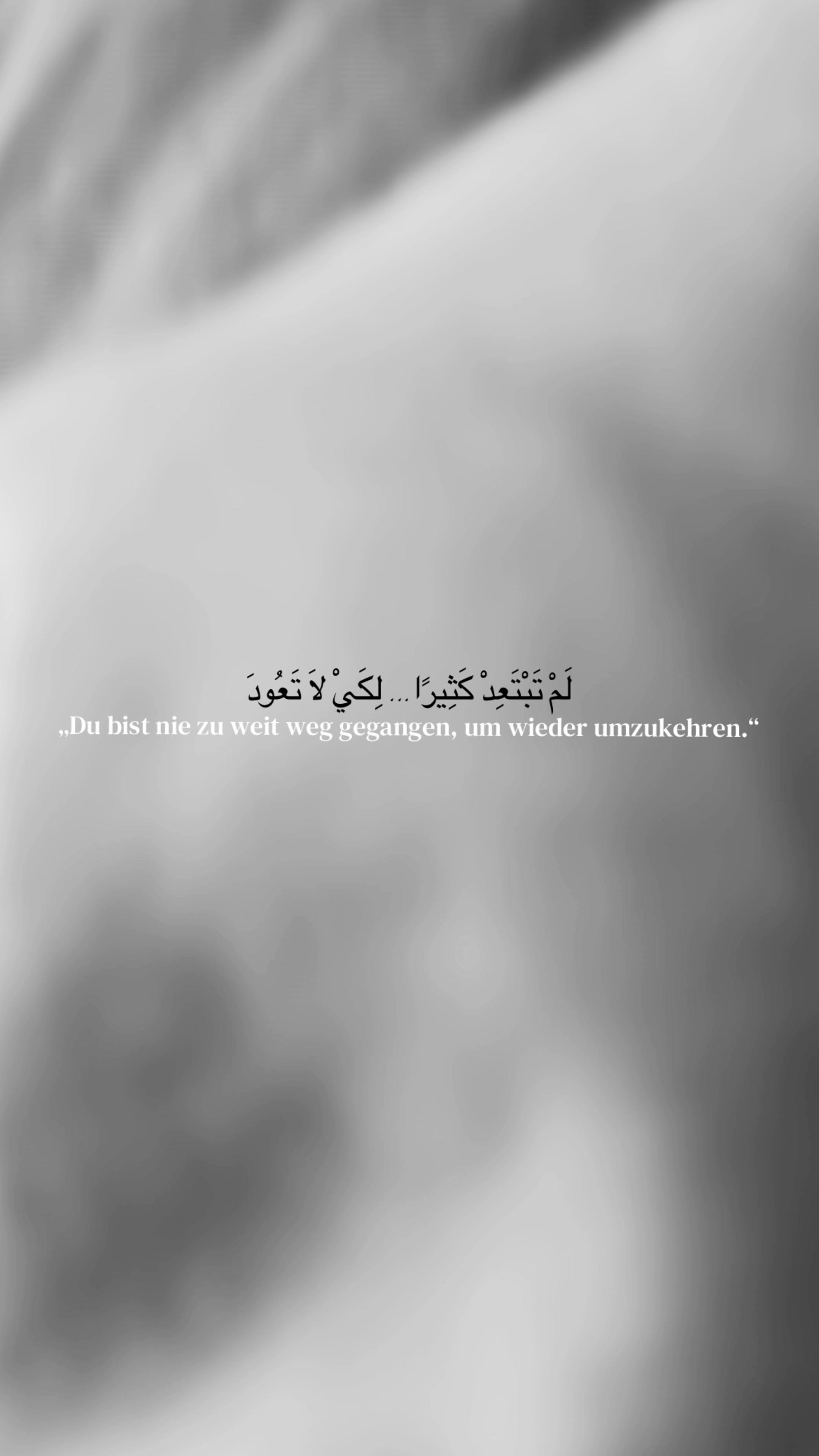 @ناي