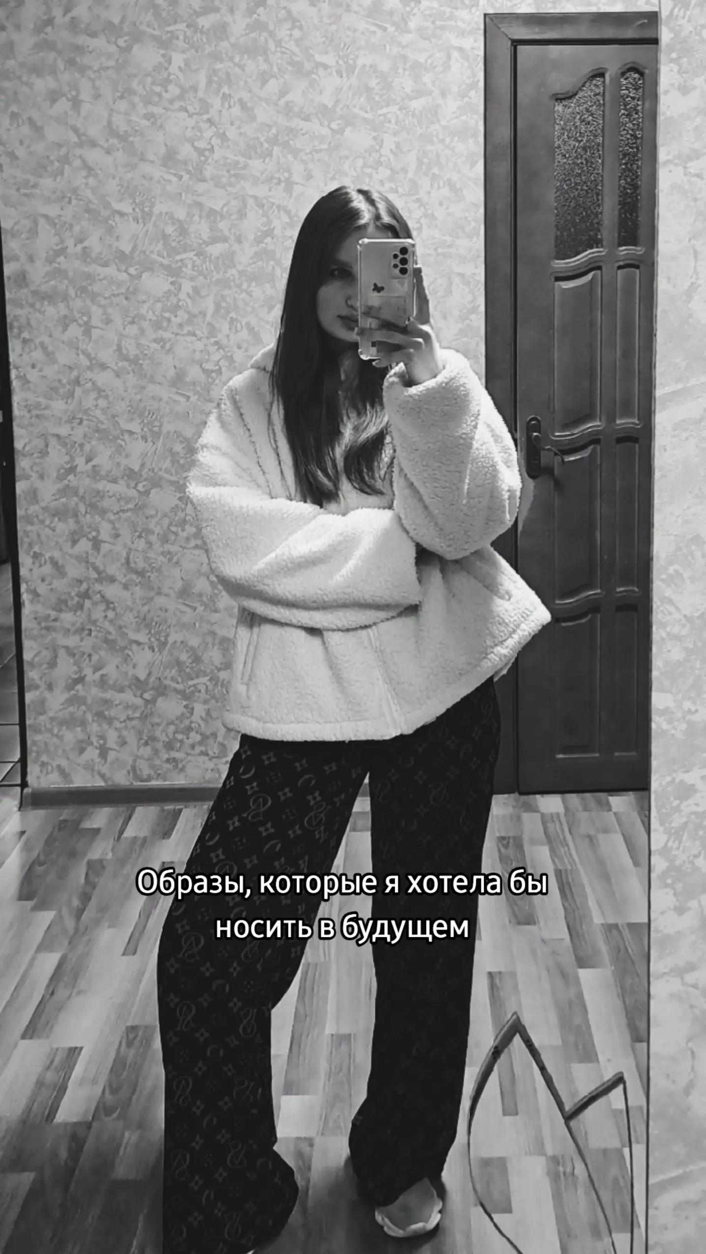 @Анастасия