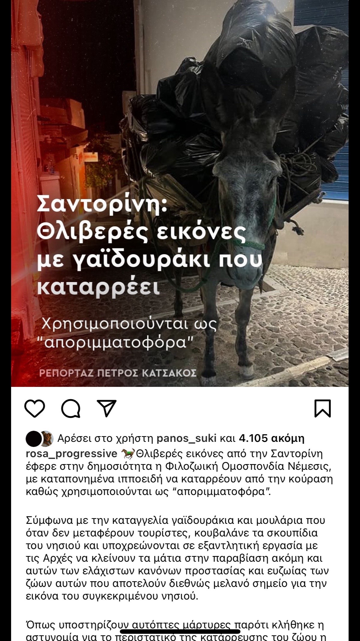 @Demian Katsadorou