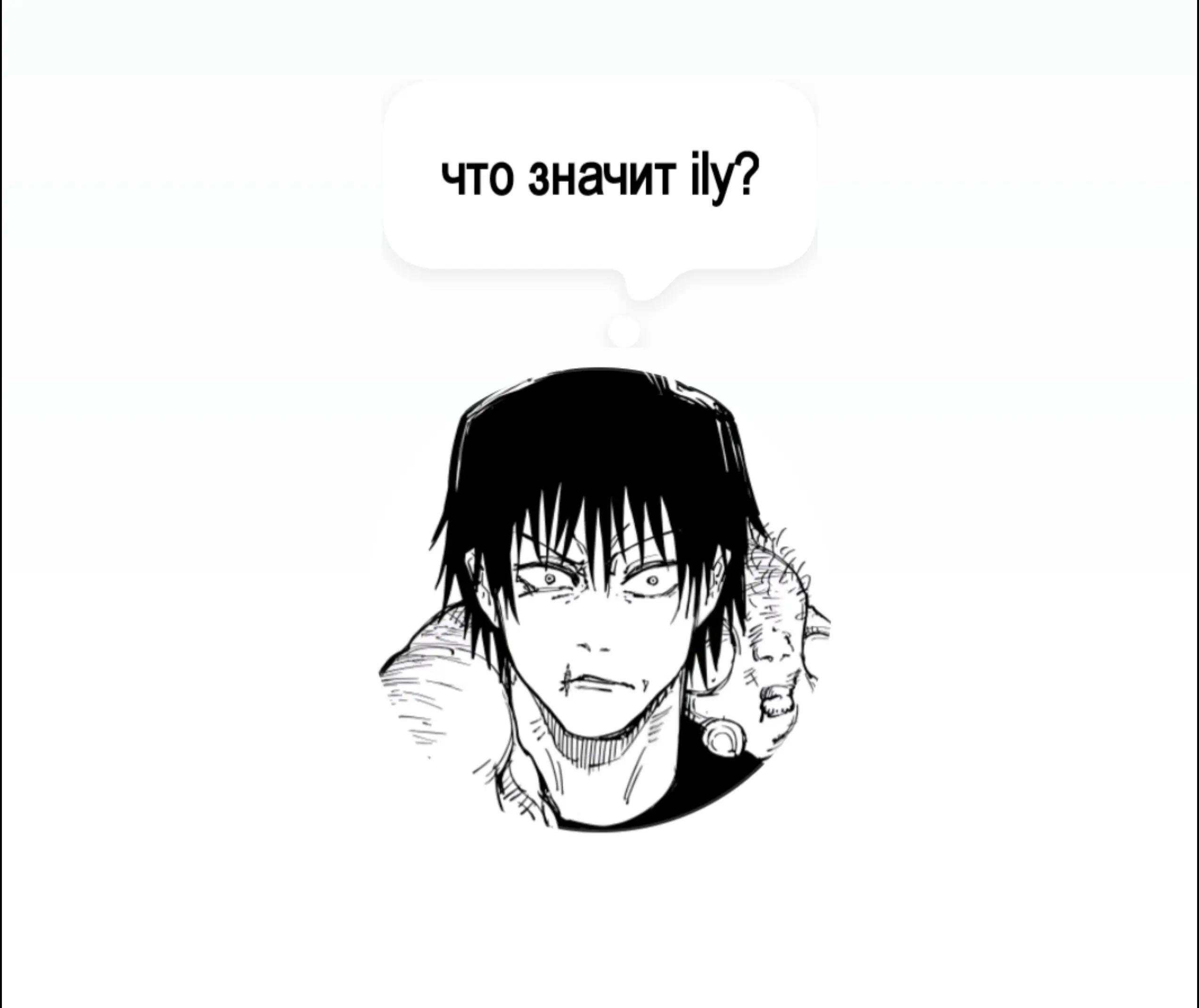 @фэнге