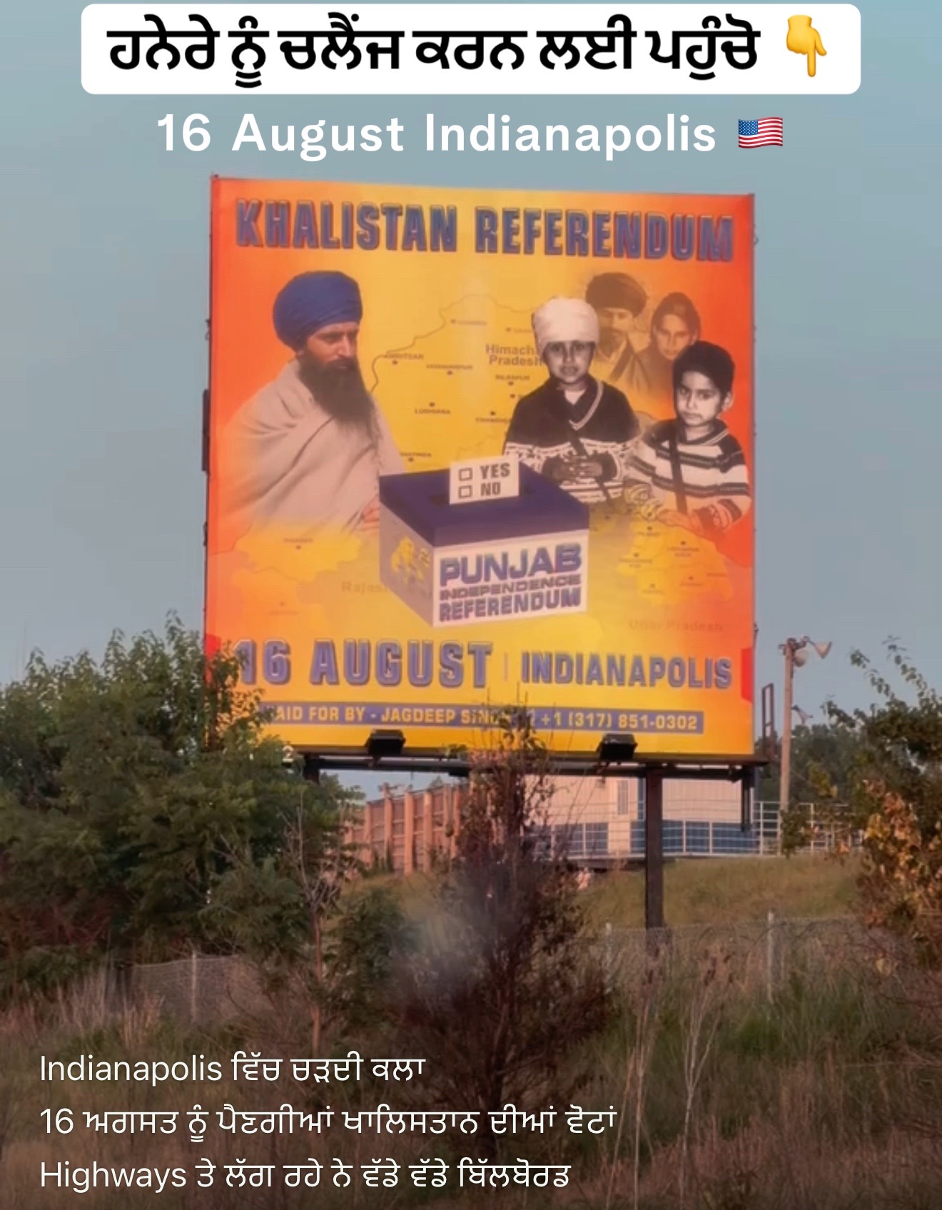 @Desh Punjab media